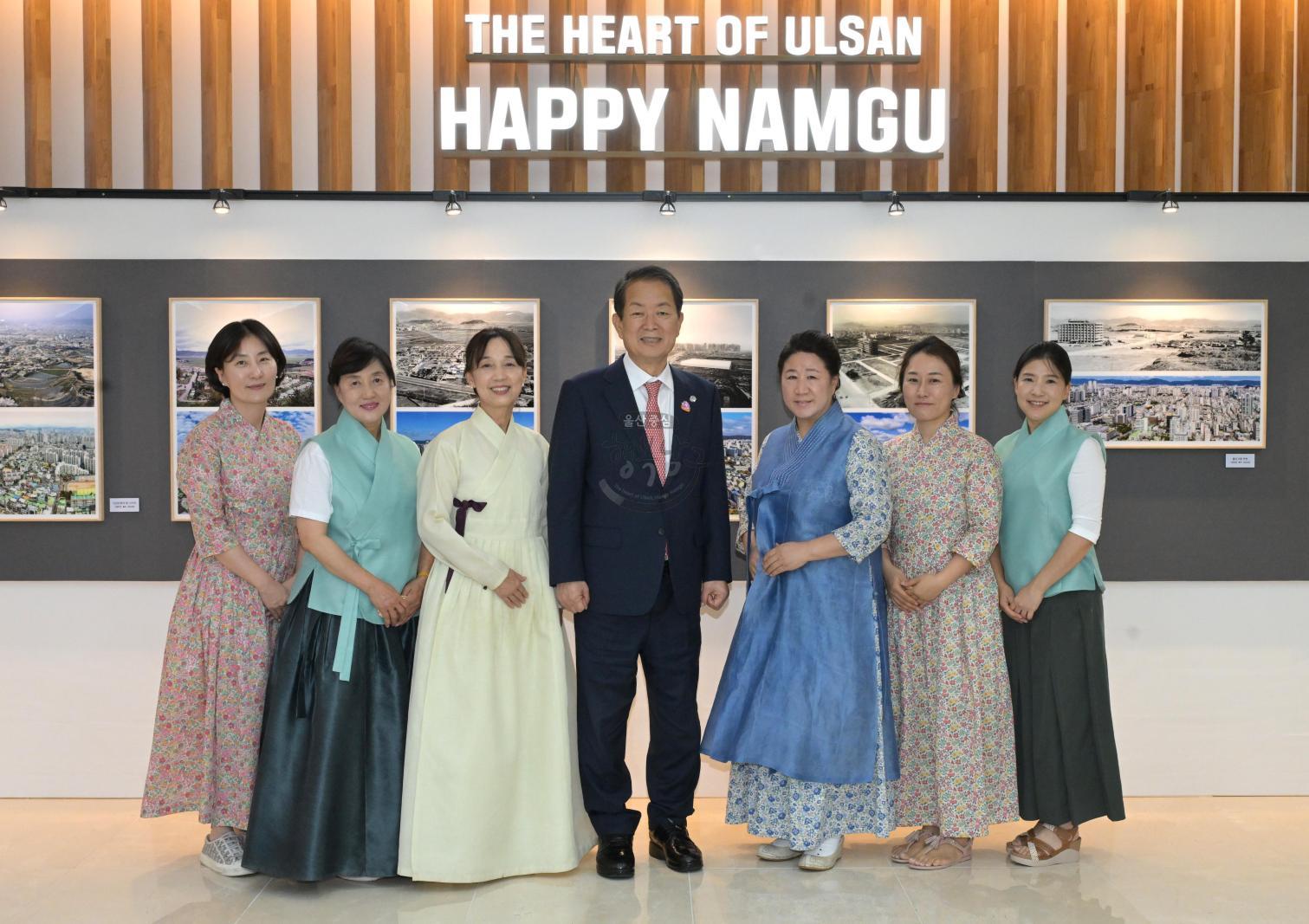 남구 지속가능발전 비전 선포식 의 사진