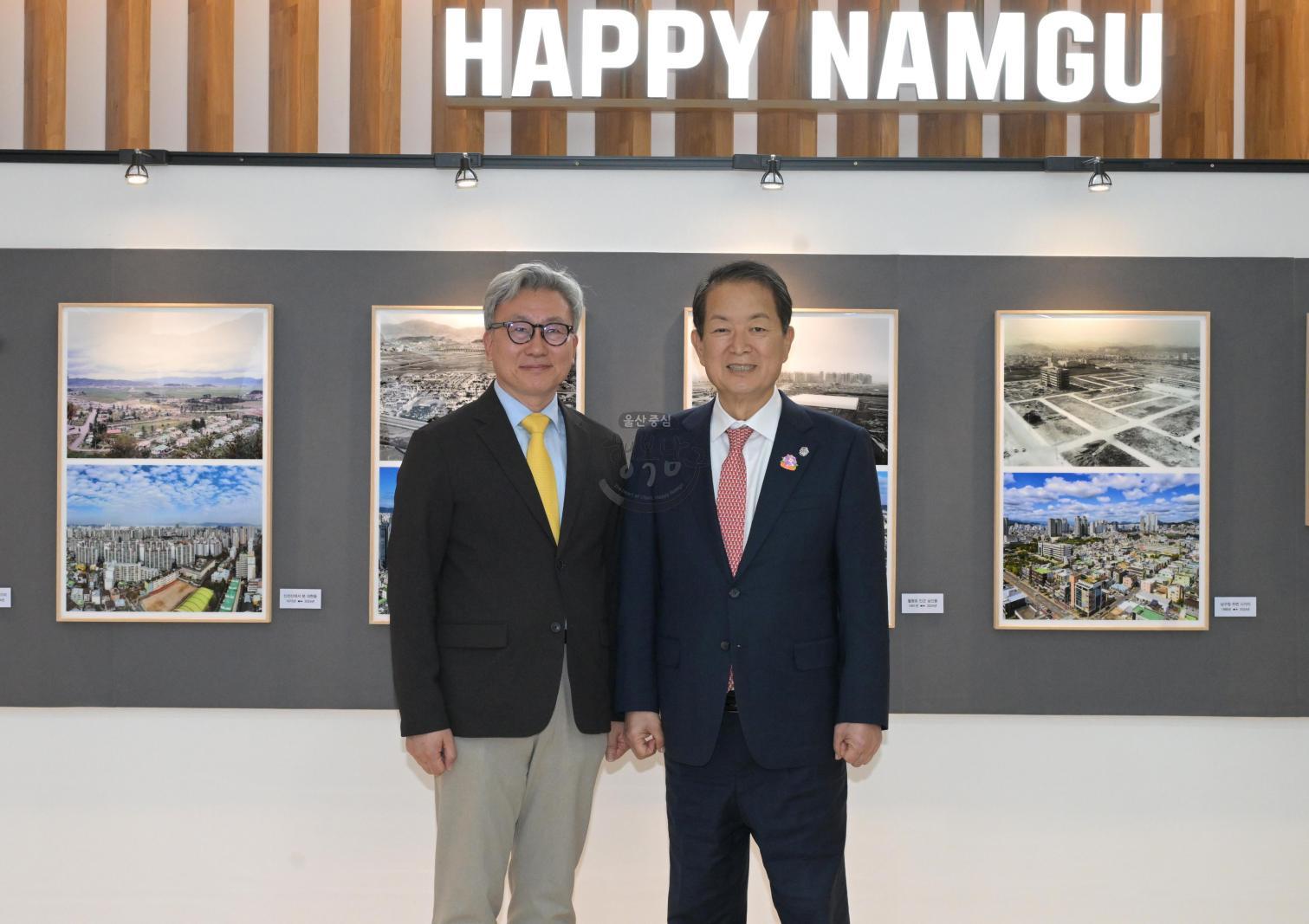 남구 지속가능발전 비전 선포식 의 사진