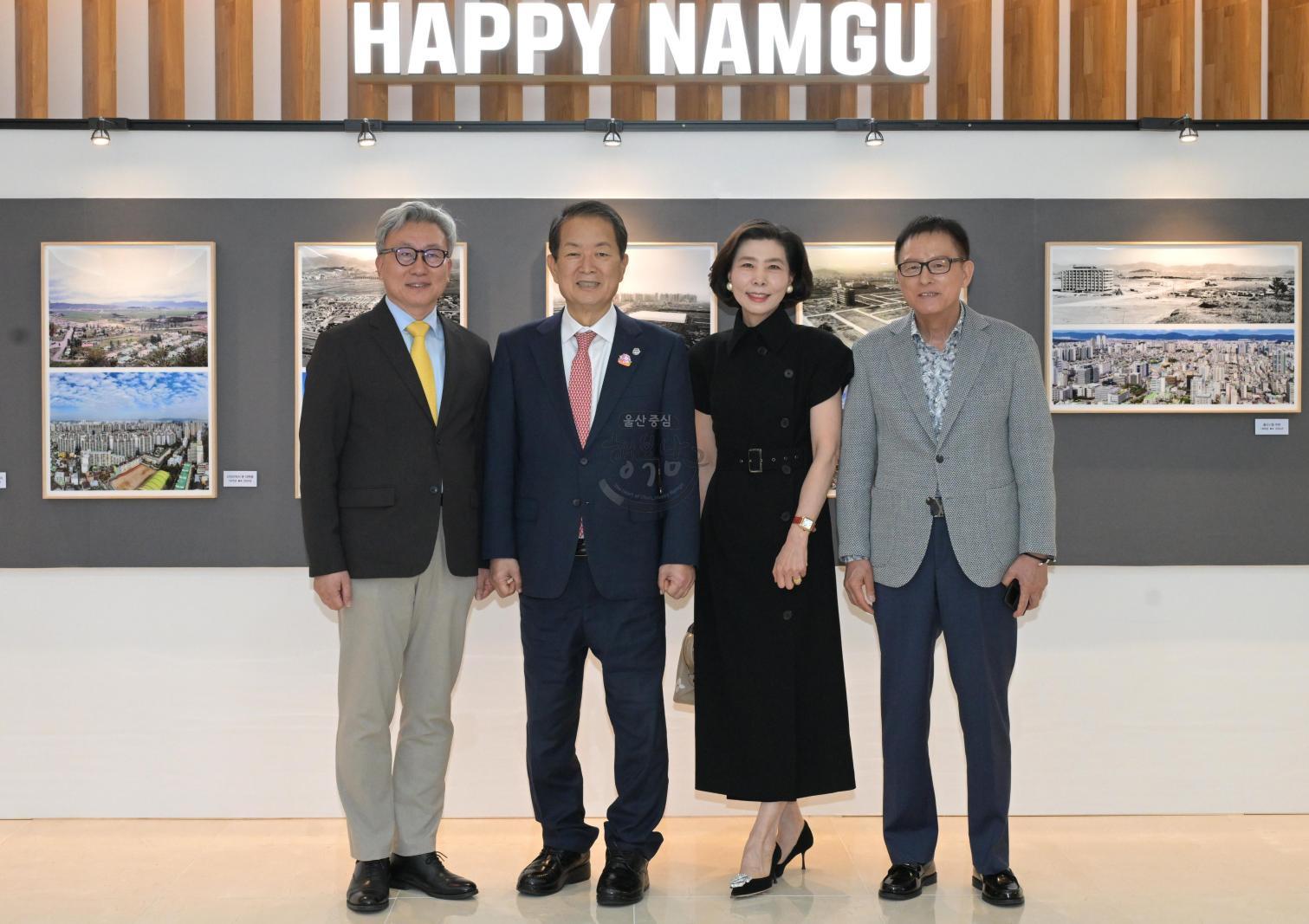 남구 지속가능발전 비전 선포식 의 사진