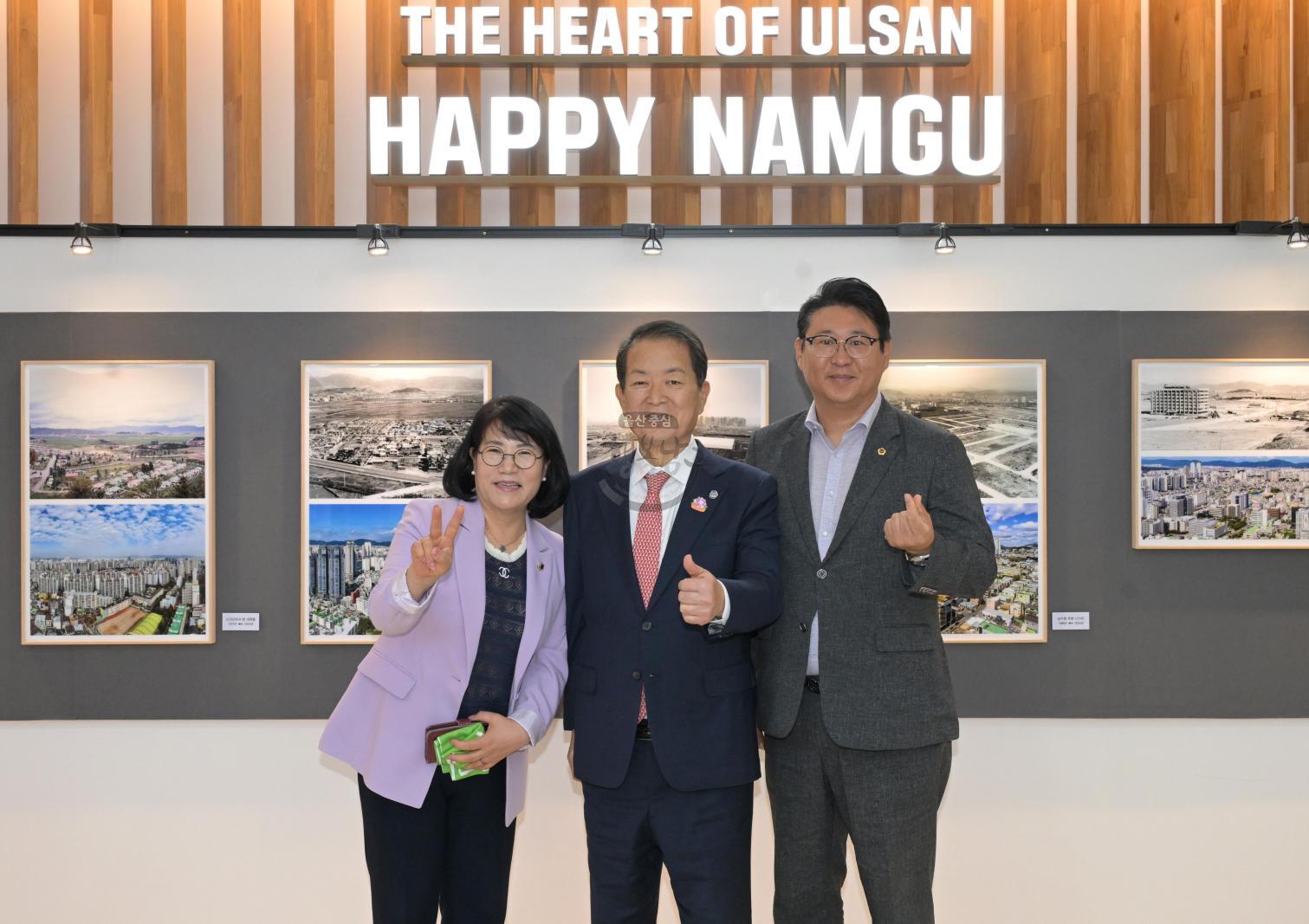 남구 지속가능발전 비전 선포식 의 사진