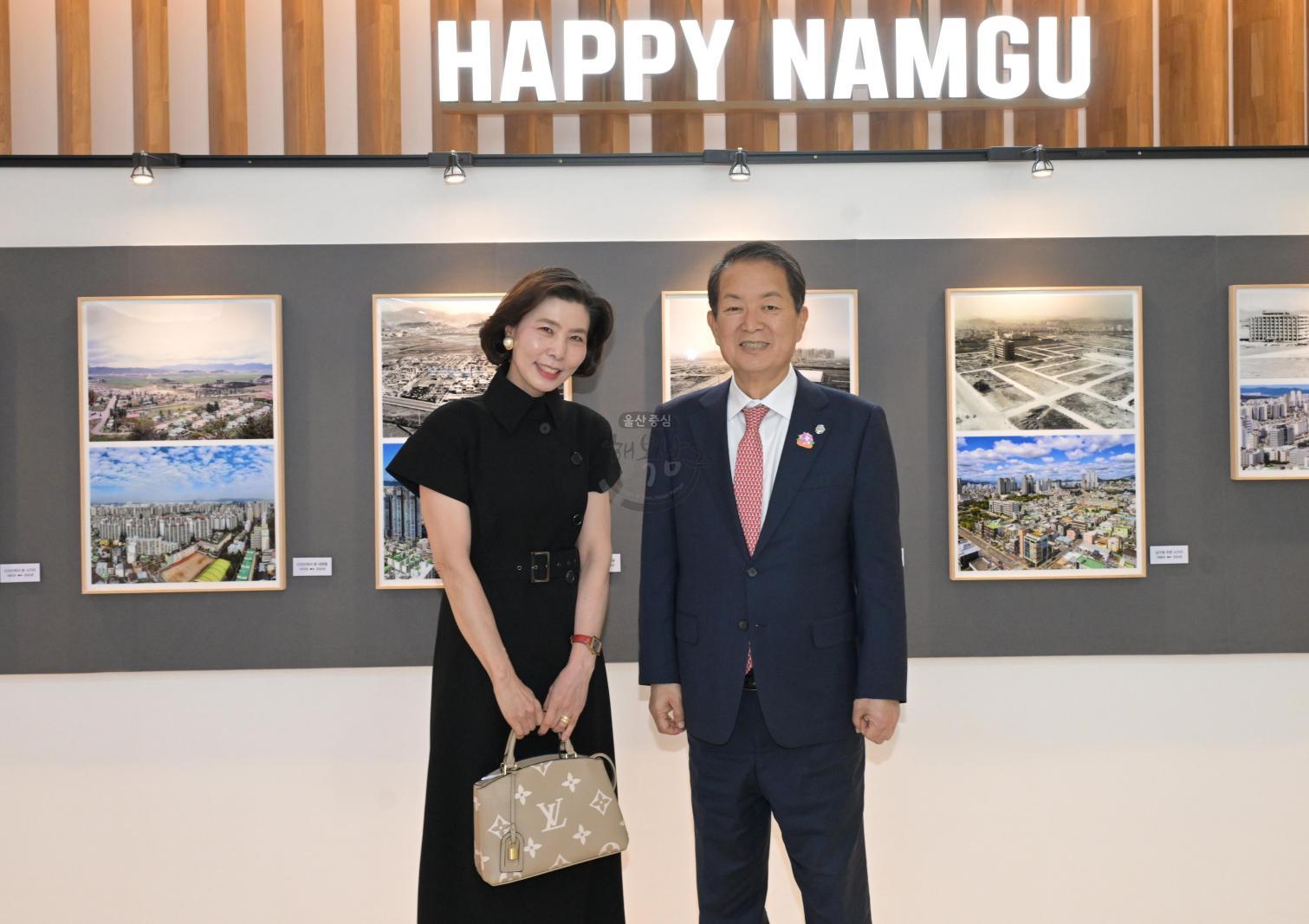 남구 지속가능발전 비전 선포식 의 사진