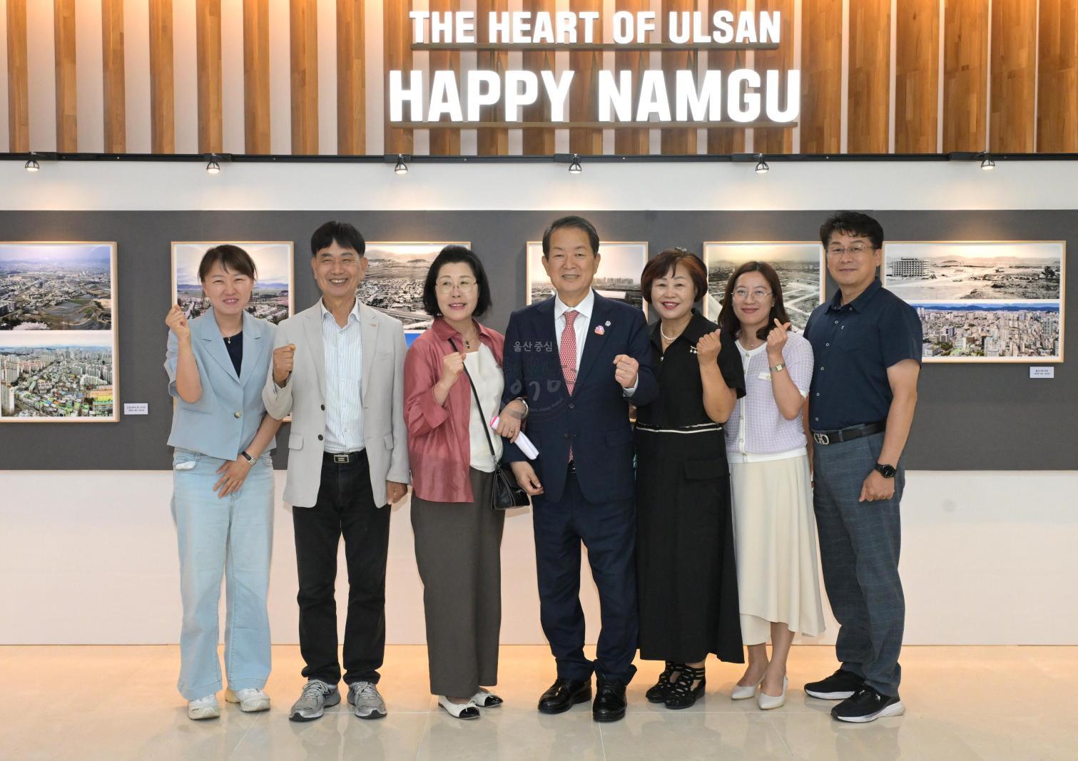 남구 지속가능발전 비전 선포식 의 사진