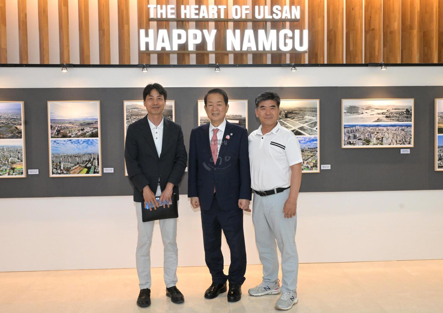 남구 지속가능발전 비전 선포식 의 사진