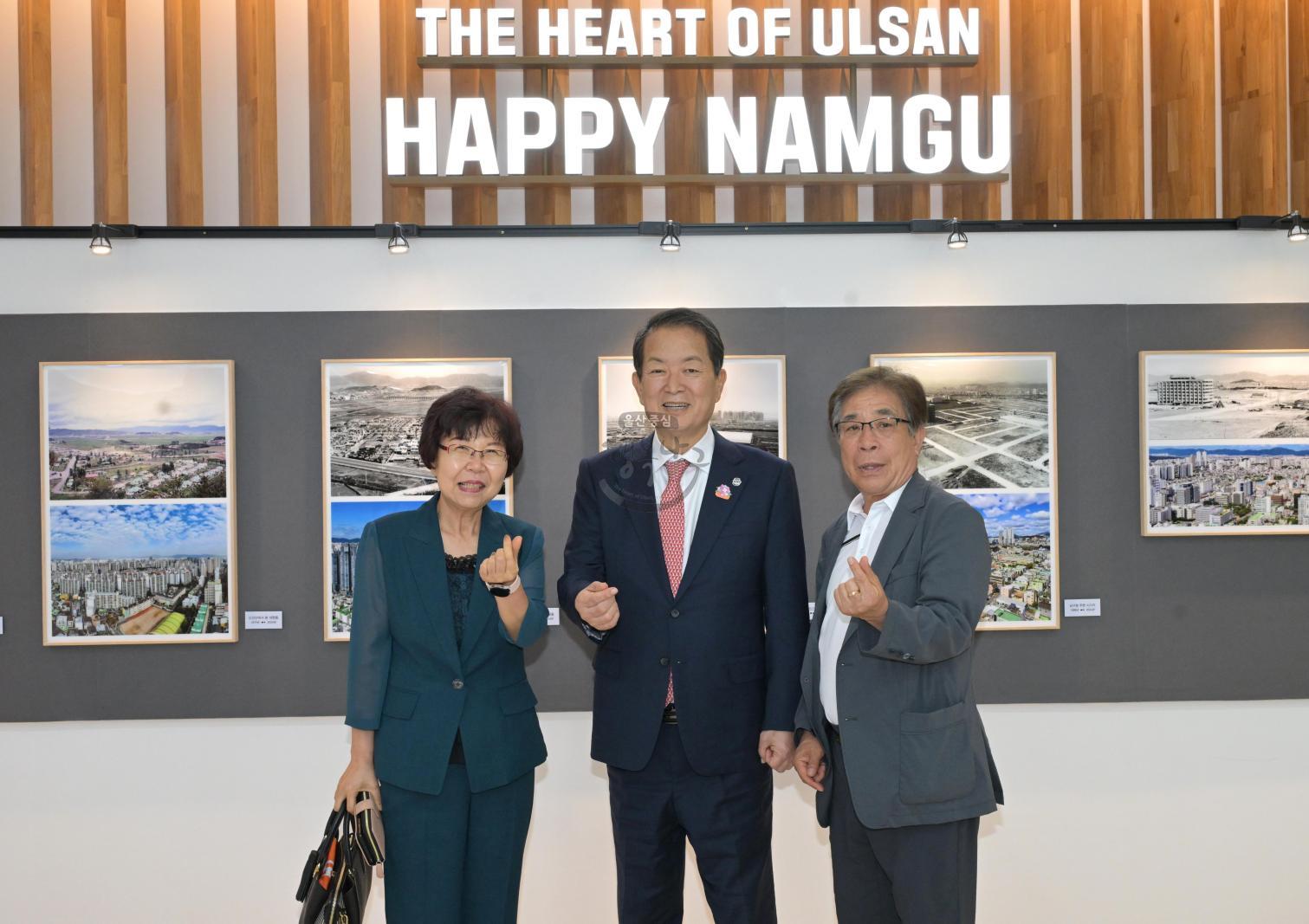 남구 지속가능발전 비전 선포식 의 사진