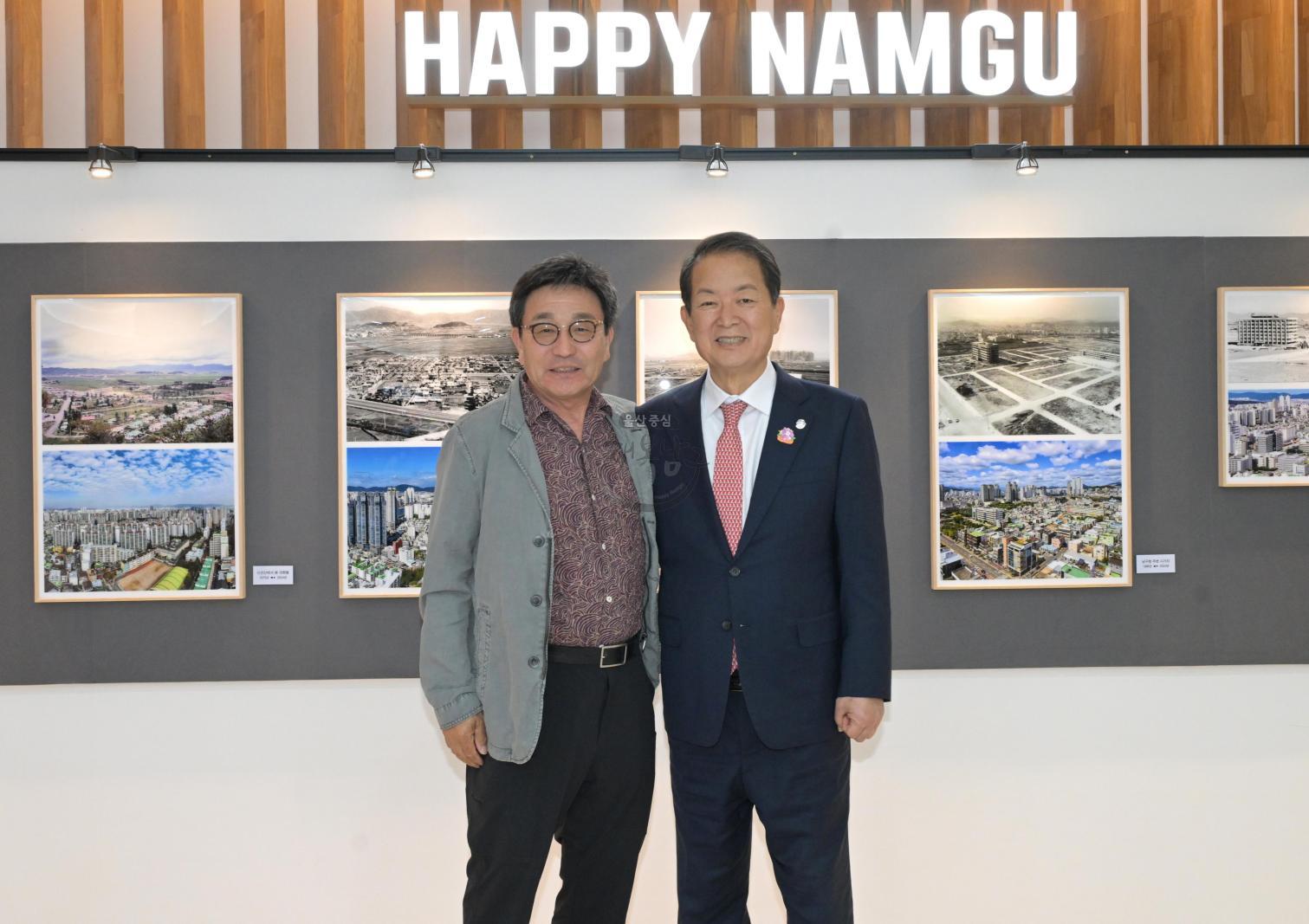 남구 지속가능발전 비전 선포식 의 사진