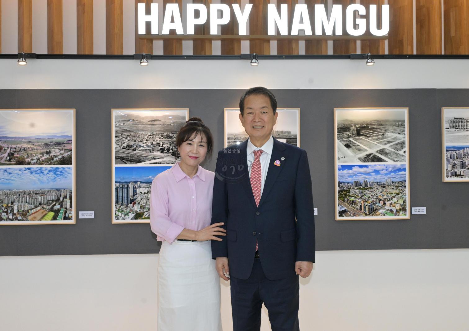 남구 지속가능발전 비전 선포식 의 사진
