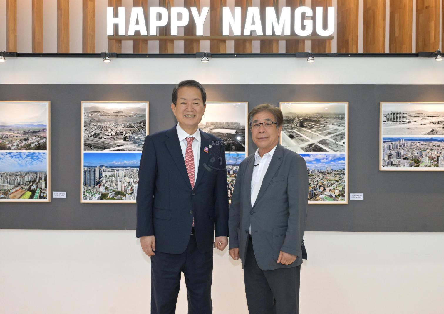 남구 지속가능발전 비전 선포식 의 사진