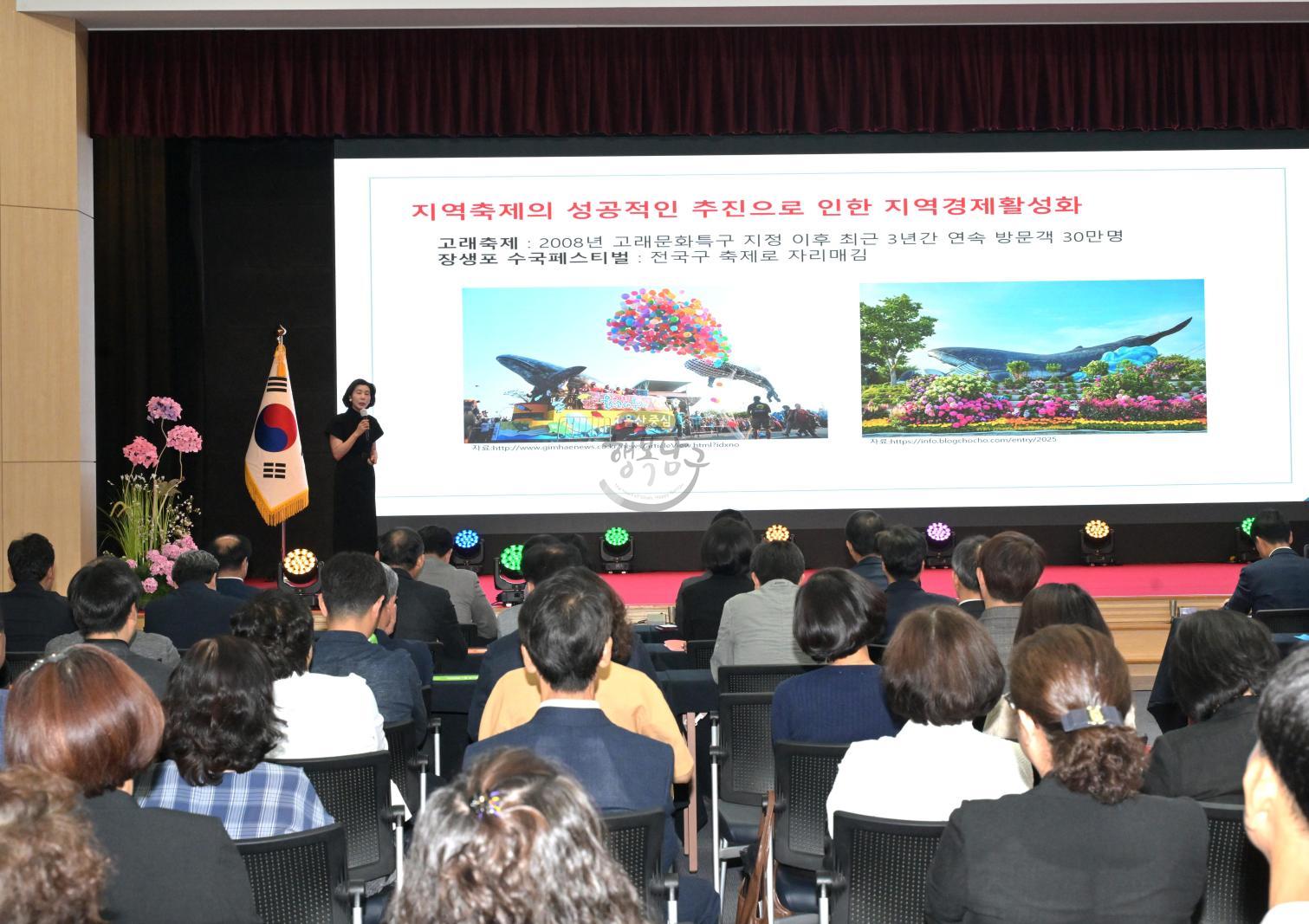 남구 지속가능발전 비전 선포식 의 사진