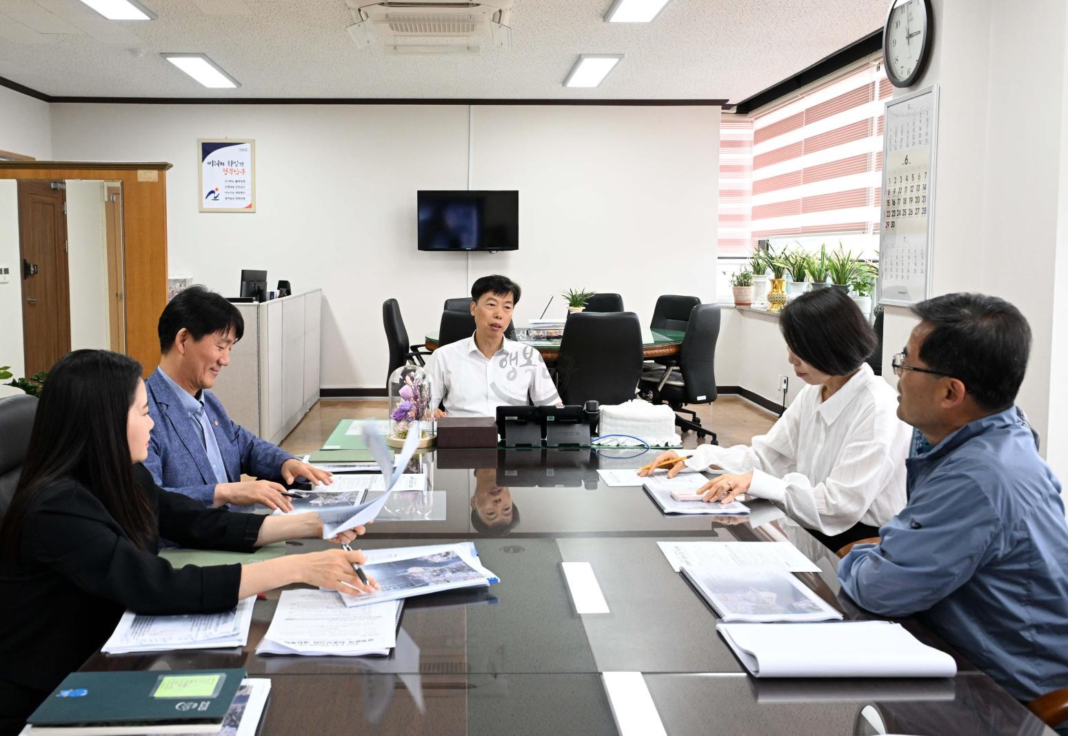 환상의 섬 죽도 관광자원화 사업 설계용역 최종보고회 의 사진
