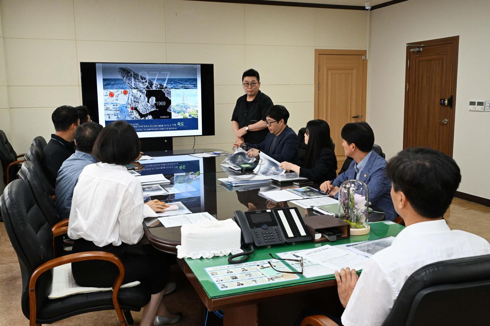 환상의 섬 죽도 관광자원화 사업 설계용역 최종보고회 의 사진