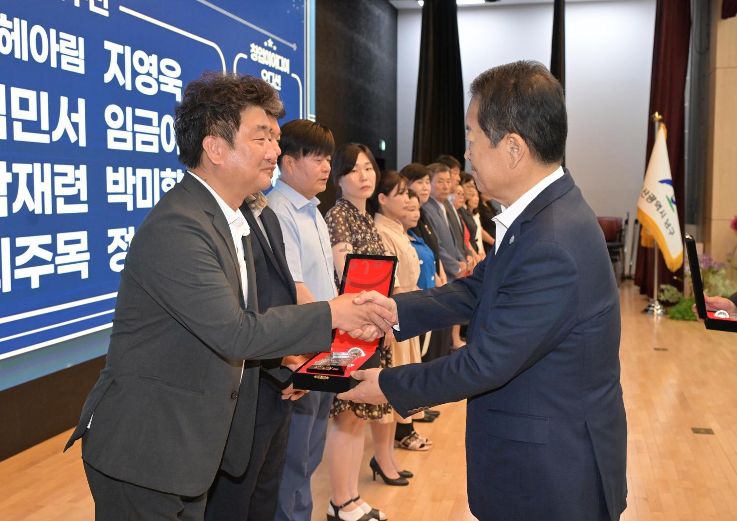 남구 개청 40주년 기념식 의 사진
