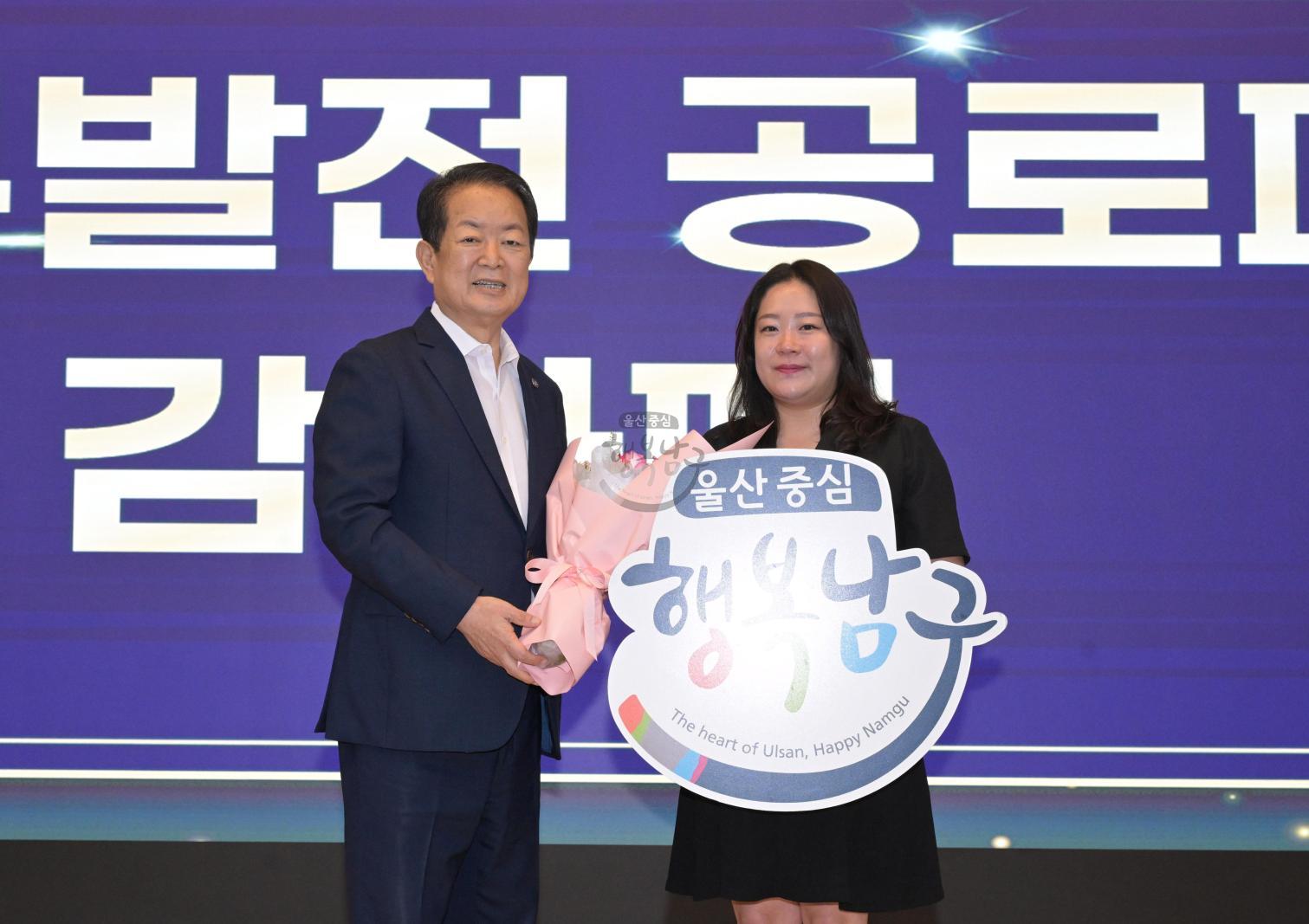 남구 개청 40주년 기념식 의 사진