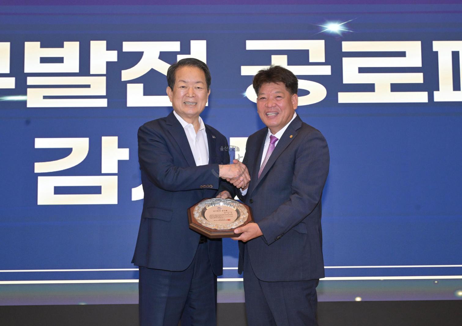 남구 개청 40주년 기념식 의 사진