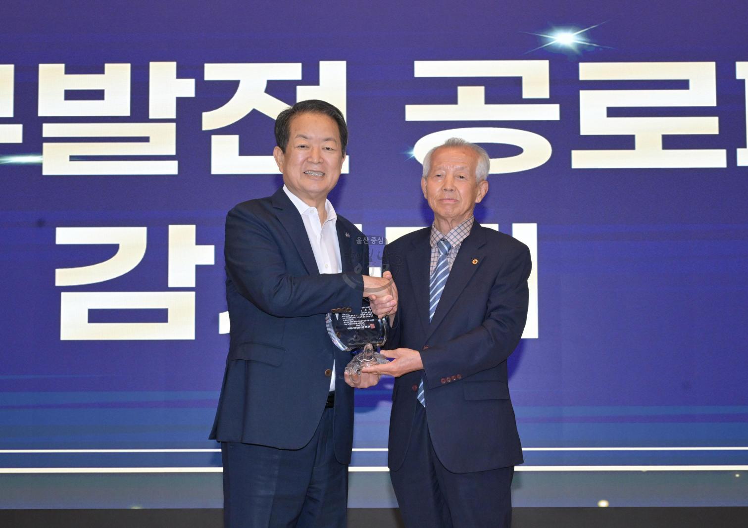 남구 개청 40주년 기념식 의 사진