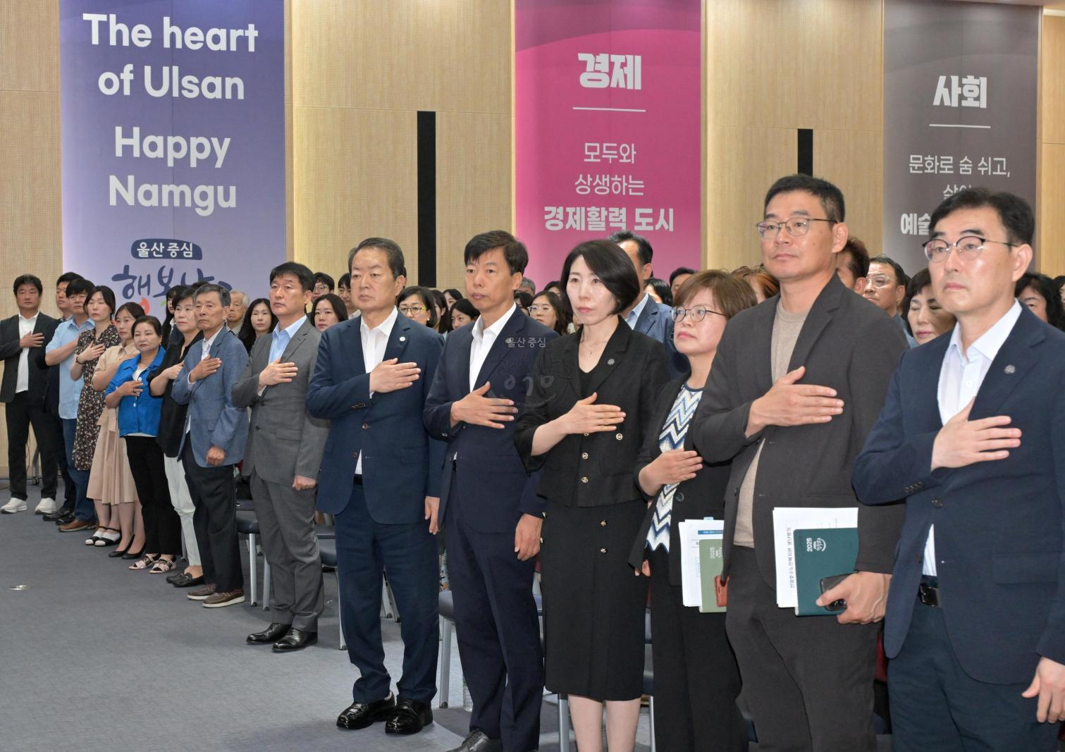 남구 개청 40주년 기념식 의 사진