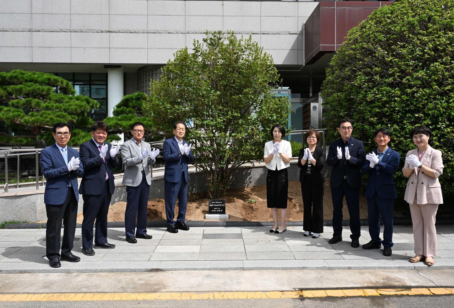 개청40주년기념수식재 의 사진