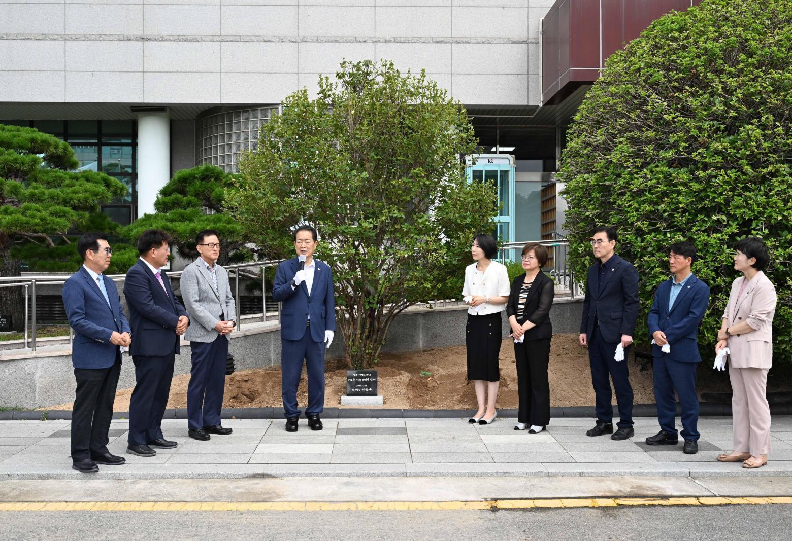 개청40주년기념수식재 의 사진