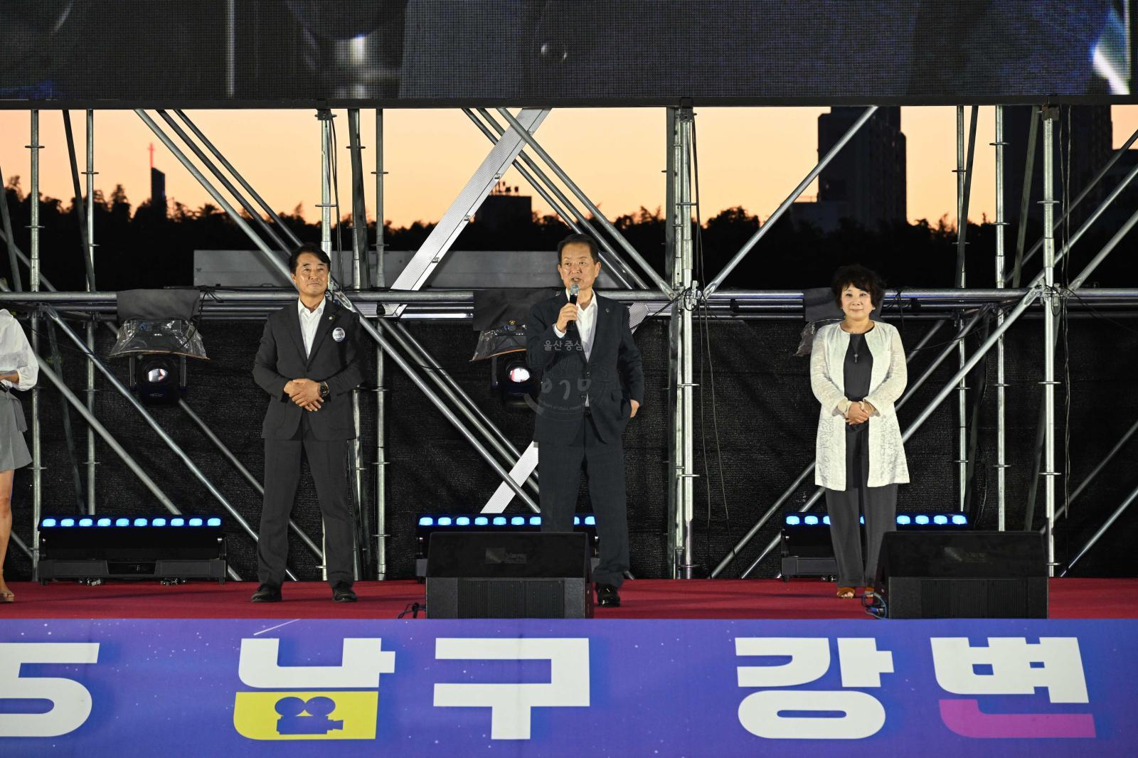 남구강변영화제개막식 의 사진