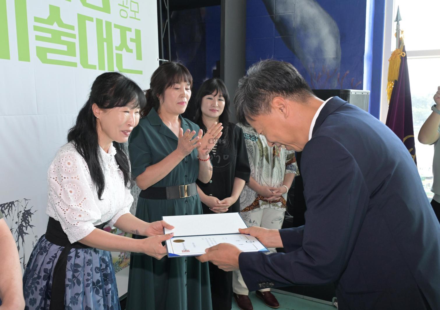 2025년 제24회 한마음미술대전 시상식 의 사진