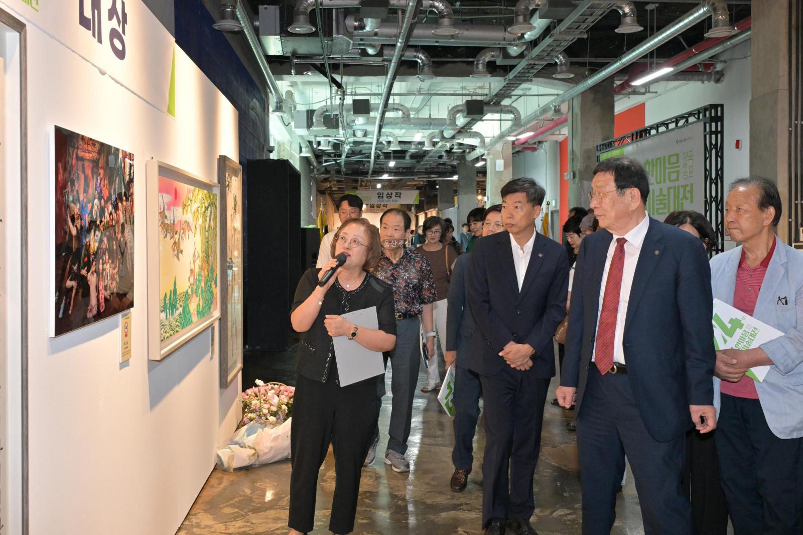 2025년 제24회 한마음미술대전 시상식 의 사진