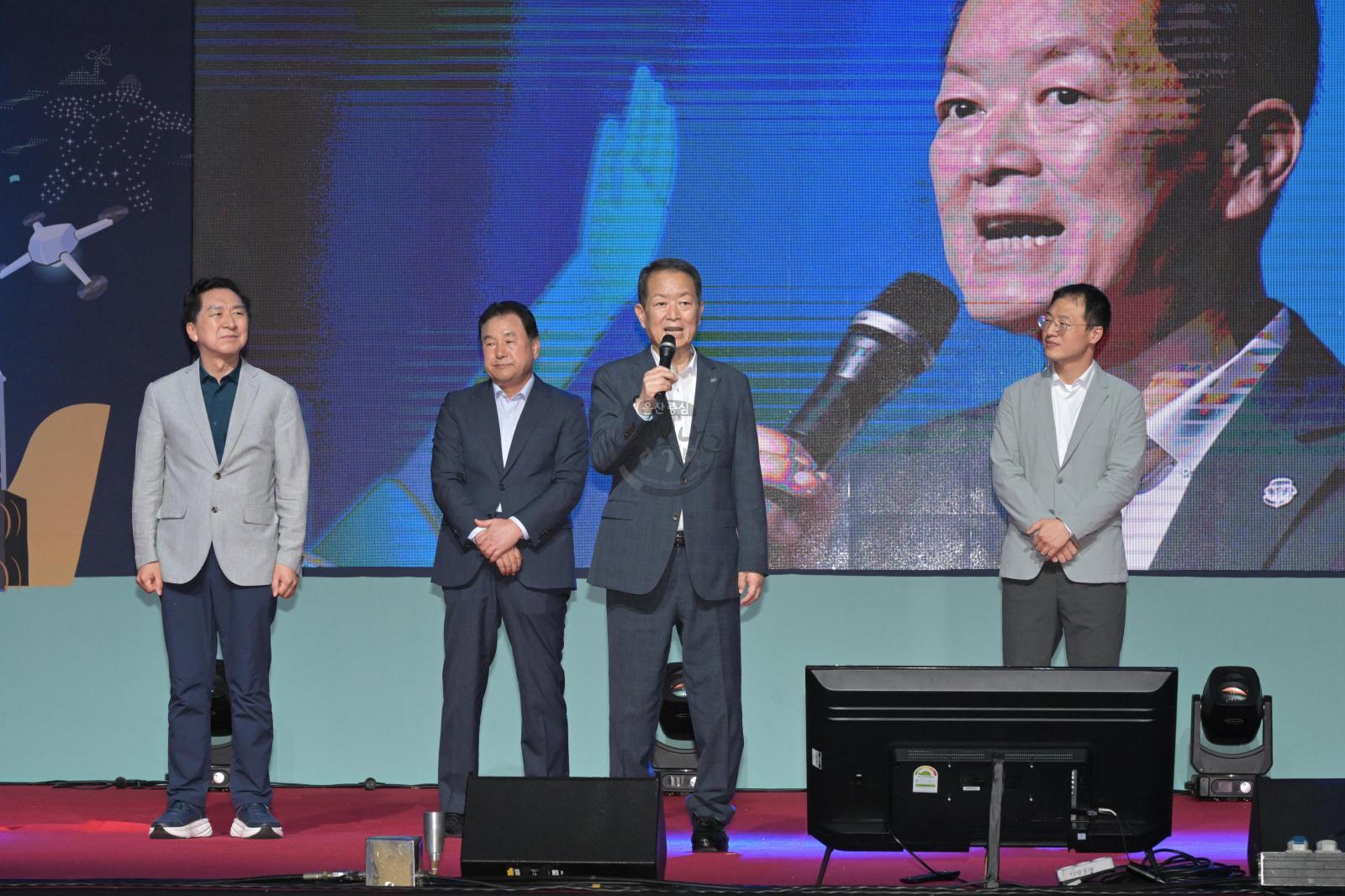 2025년 제6회 태화강 빛 축제 개막식 의 사진