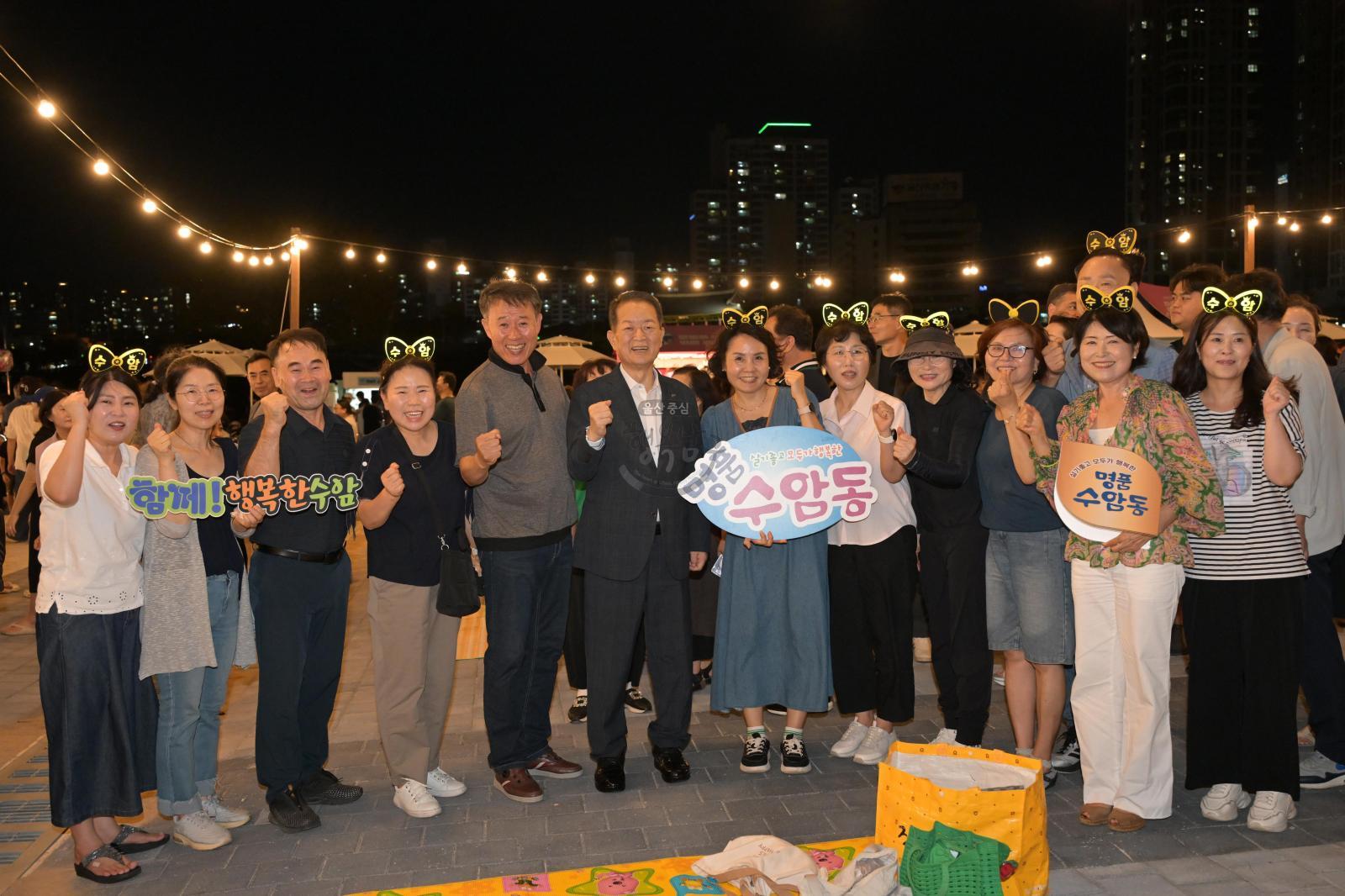 2025년 제6회 태화강 빛 축제 개막식 의 사진