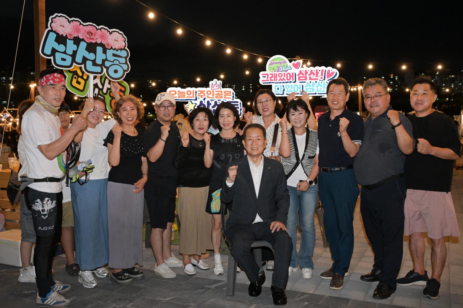 2025년 제6회 태화강 빛 축제 개막식 의 사진