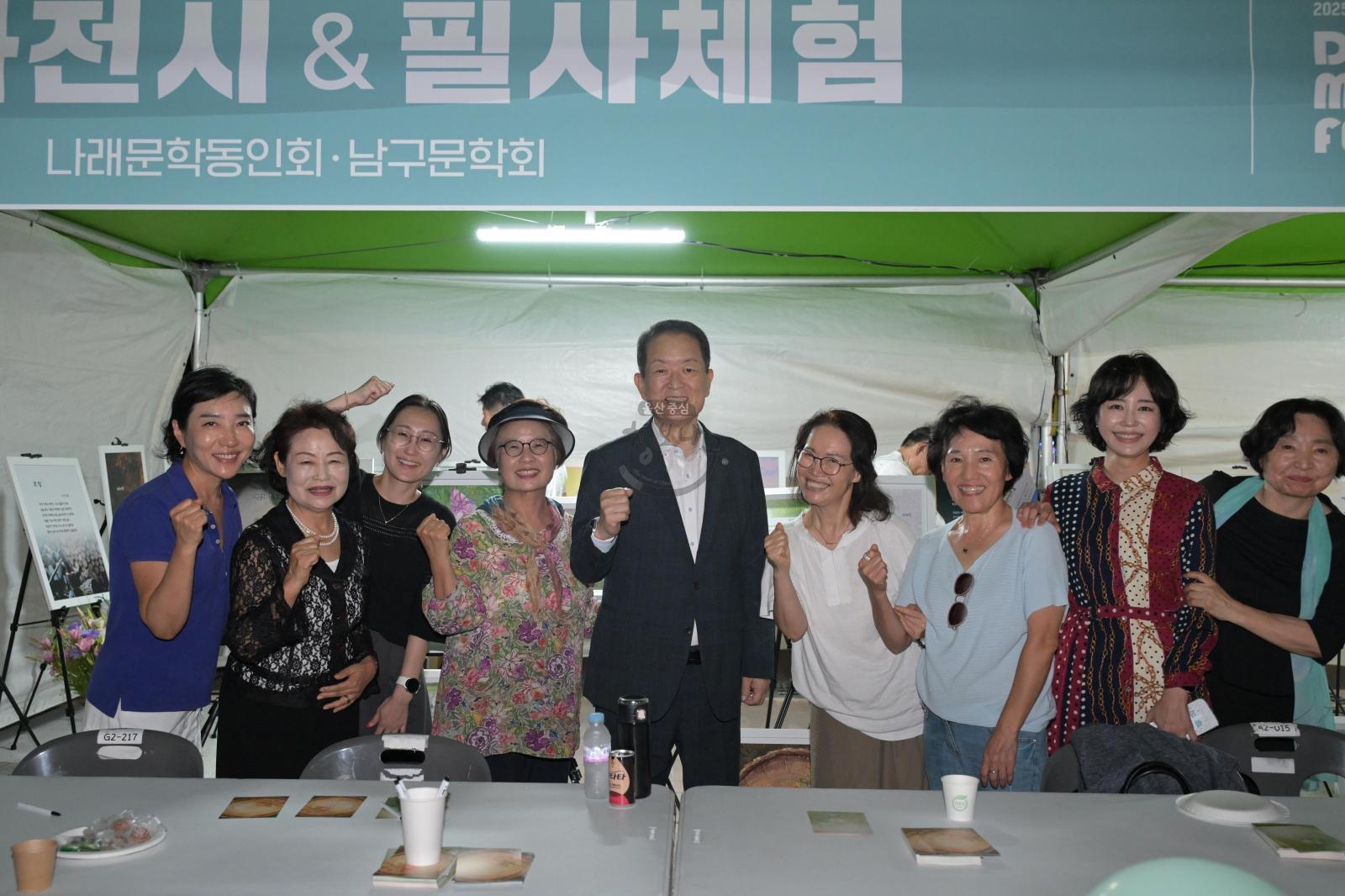 2025년 제6회 태화강 빛 축제 개막식 의 사진