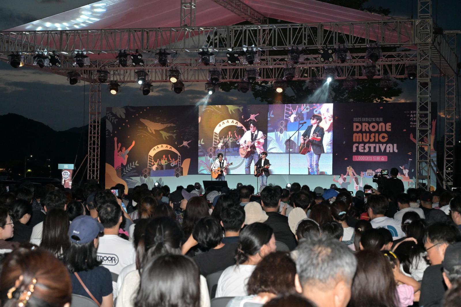 2025년 제6회 태화강 빛 축제 개막식 의 사진