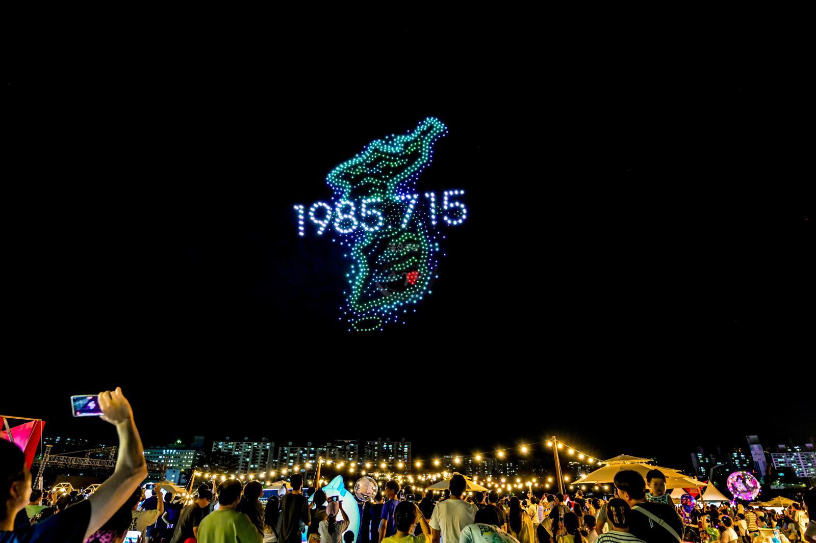 제6회 태화강 빛축제 드론쇼 의 사진