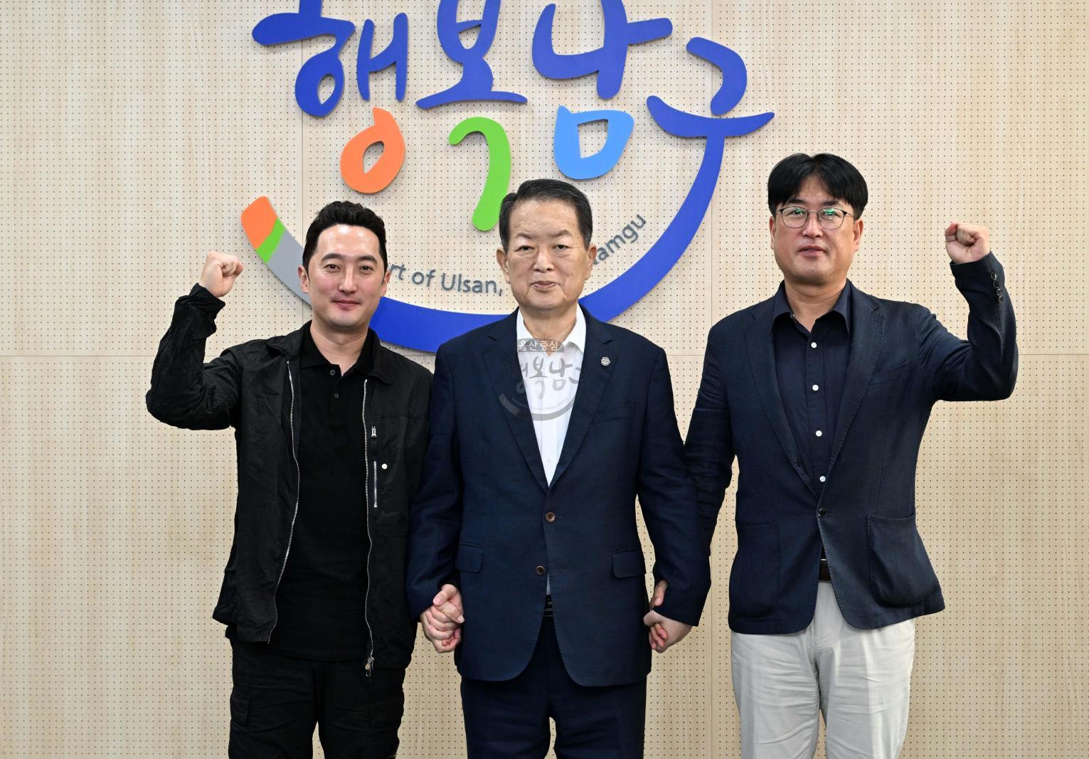 남구테니스협회장 내방 의 사진