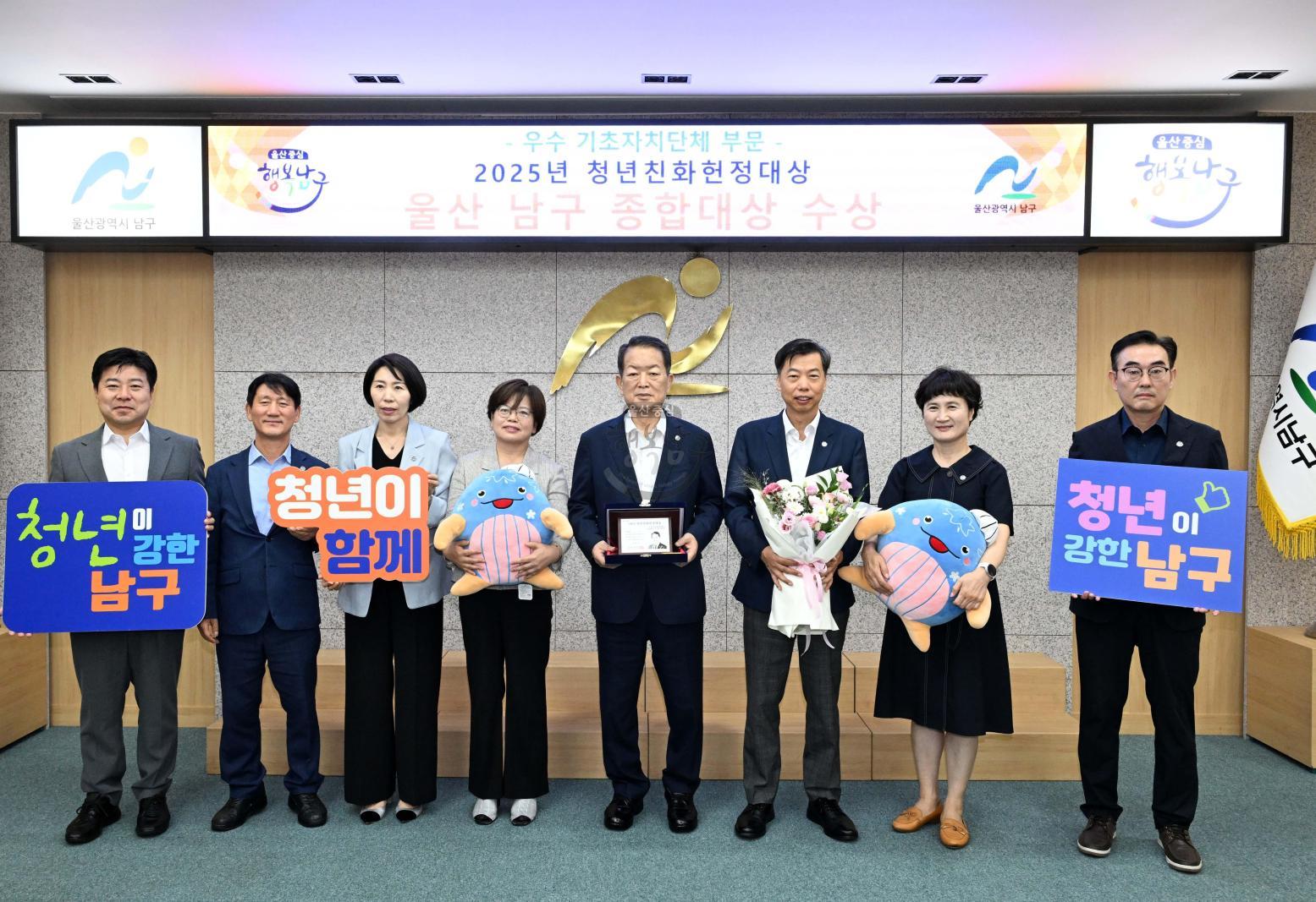 청년친화헌정대상 수상 기념촬영 의 사진