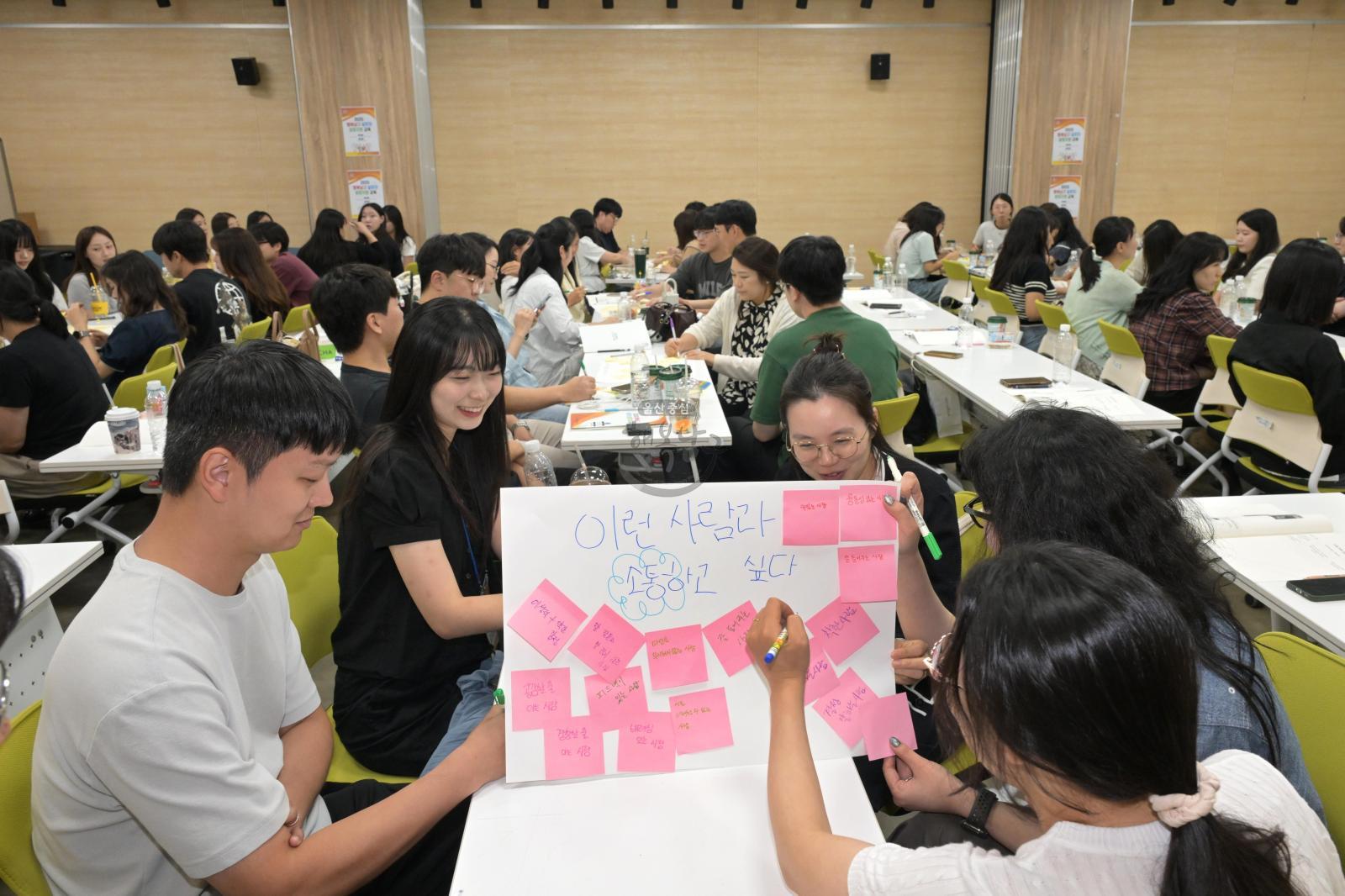 2025 행복남구 실무자 성장지원 교육 의 사진