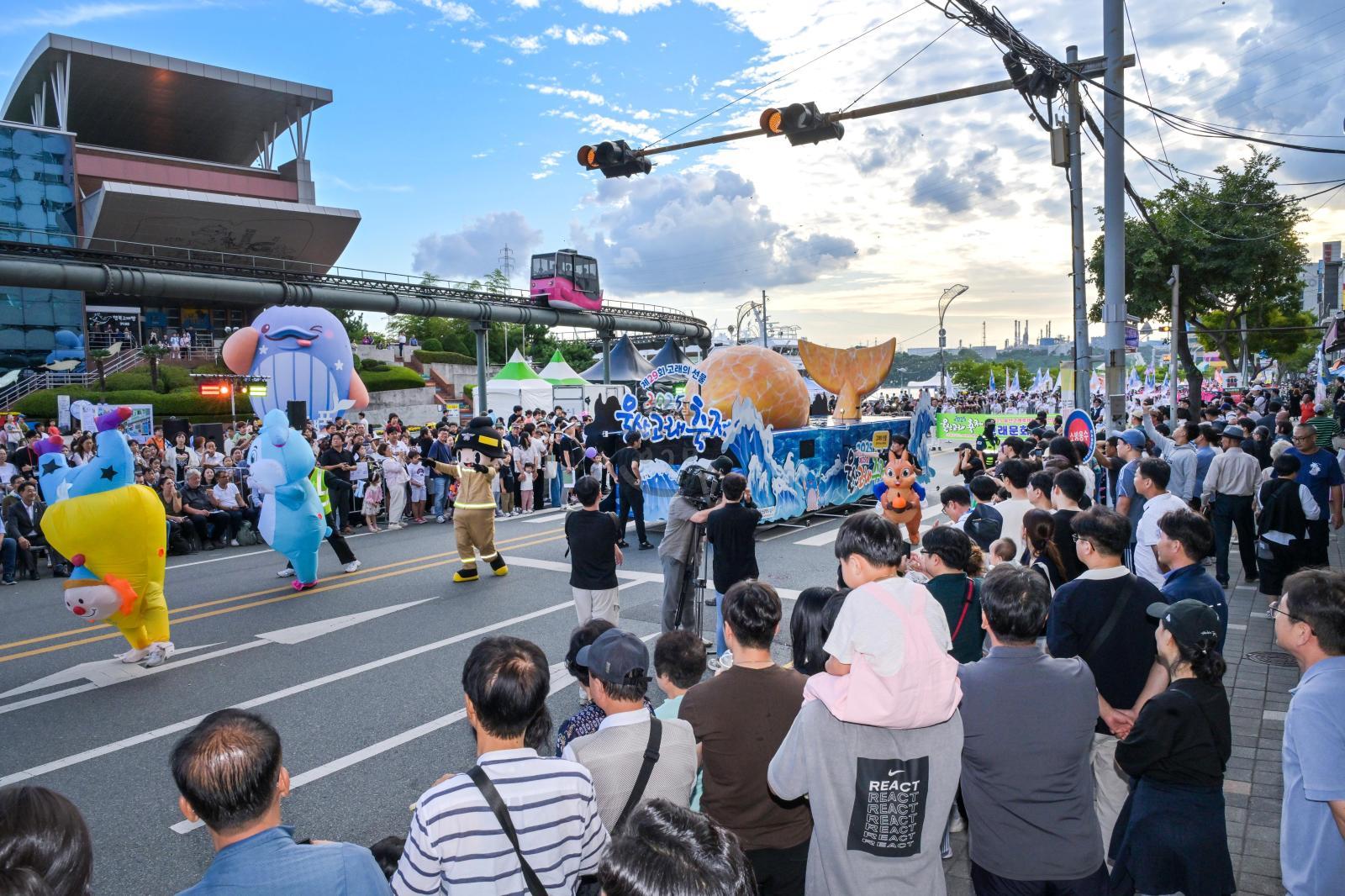 제29회 울산고래축제 (고래퍼레이드,메인버스킹,우리동네명물내기) 의 사진