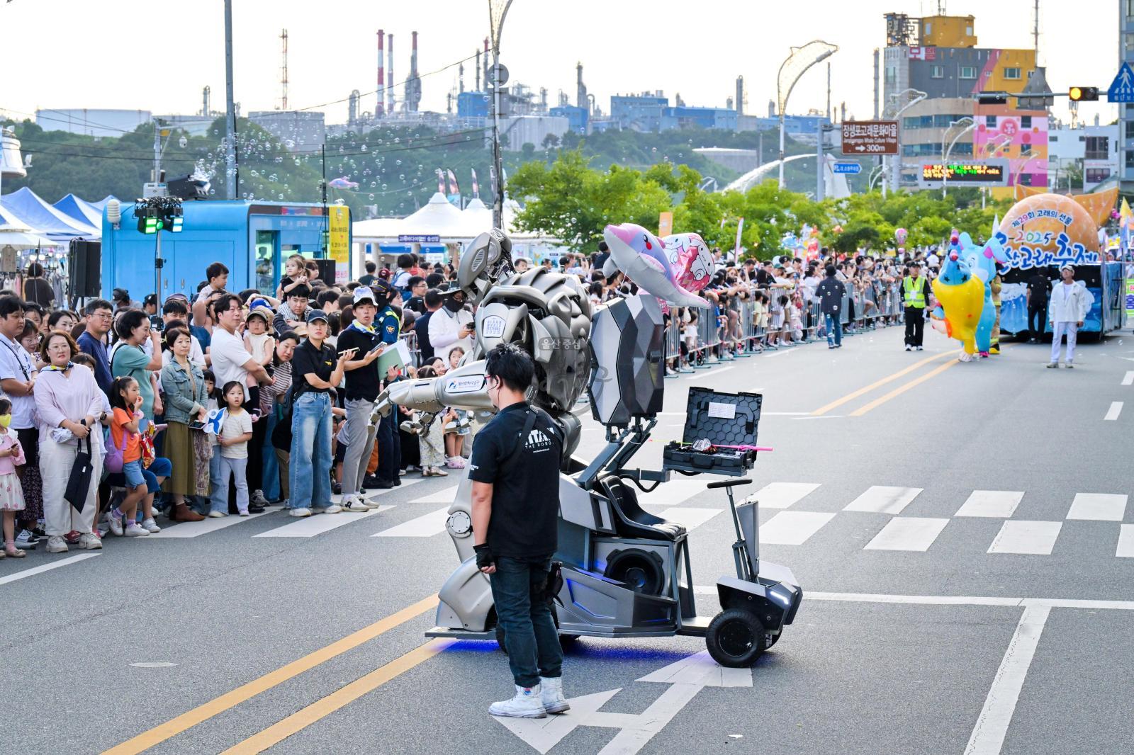 제29회 울산고래축제 (고래퍼레이드,메인버스킹,우리동네명물내기) 의 사진