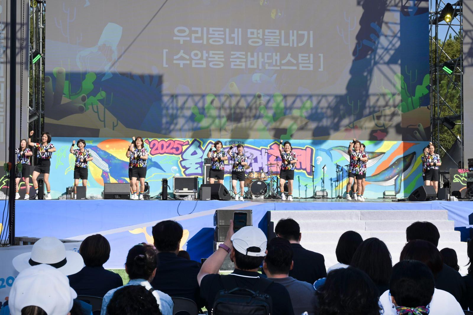 제29회 울산고래축제 (고래퍼레이드,메인버스킹,우리동네명물내기) 의 사진