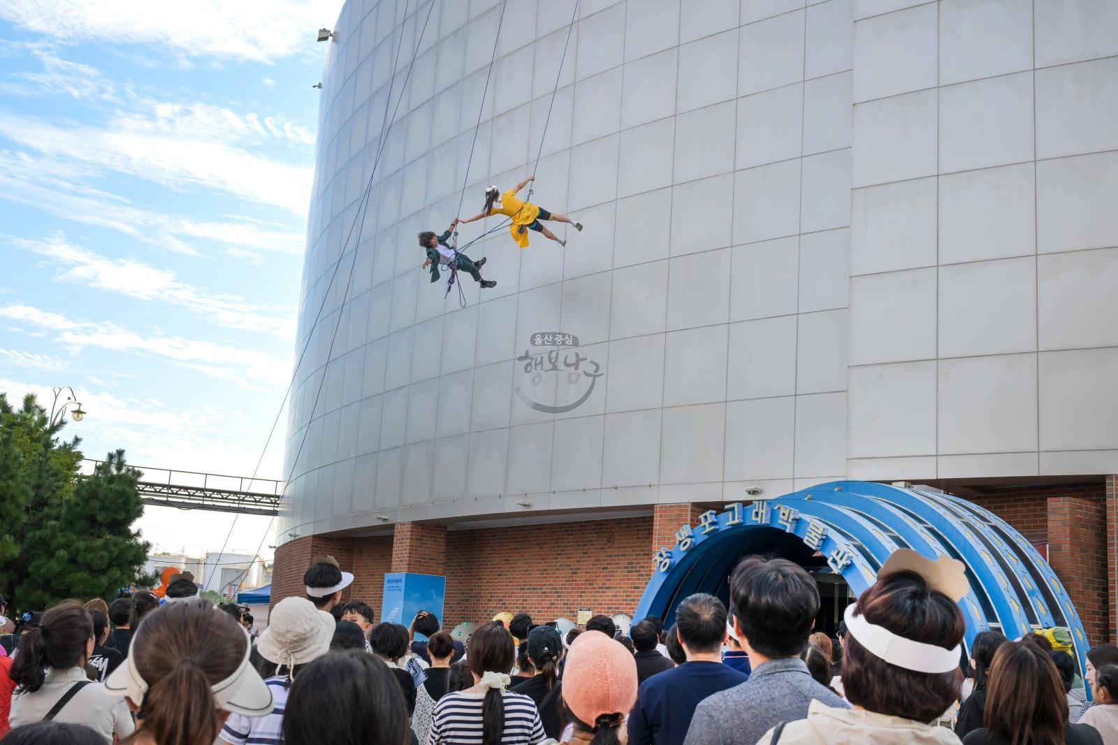 제29회 울산고래축제 (고래퍼레이드,메인버스킹,우리동네명물내기) 의 사진
