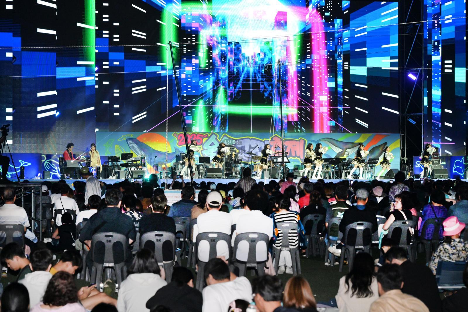 제29회 울산고래축제(폐막식) 의 사진