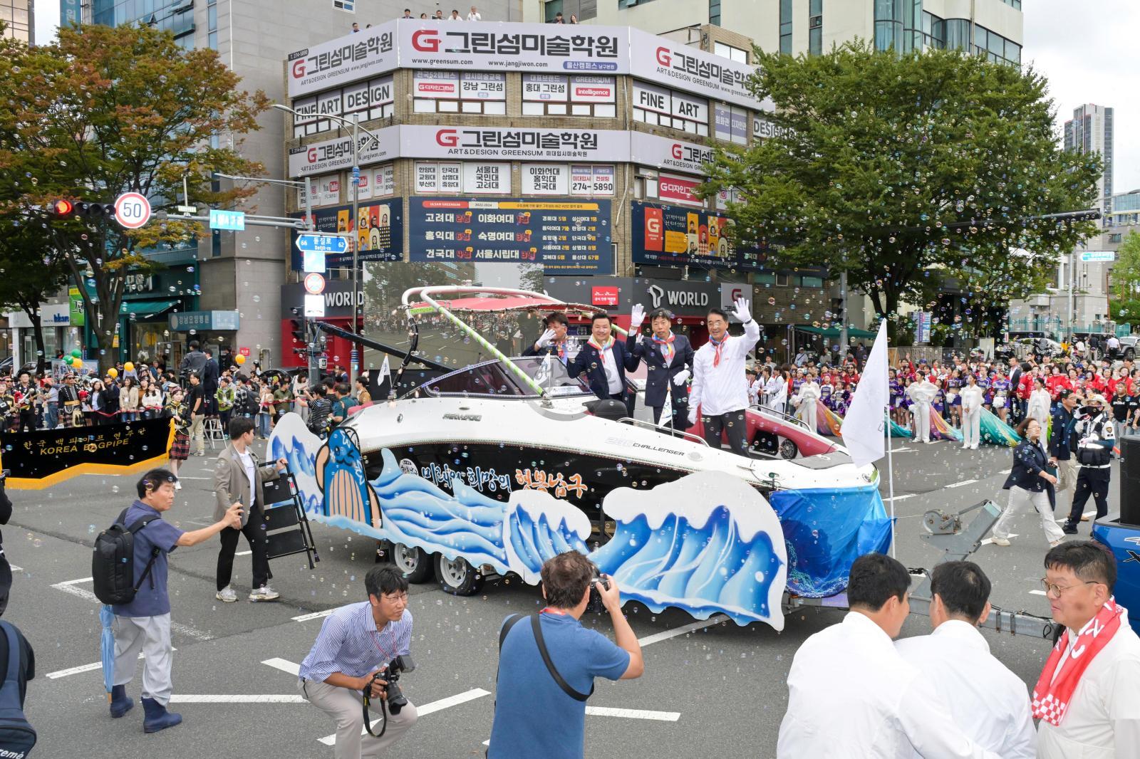 2025년 울산공업축제 퍼레이드 의 사진