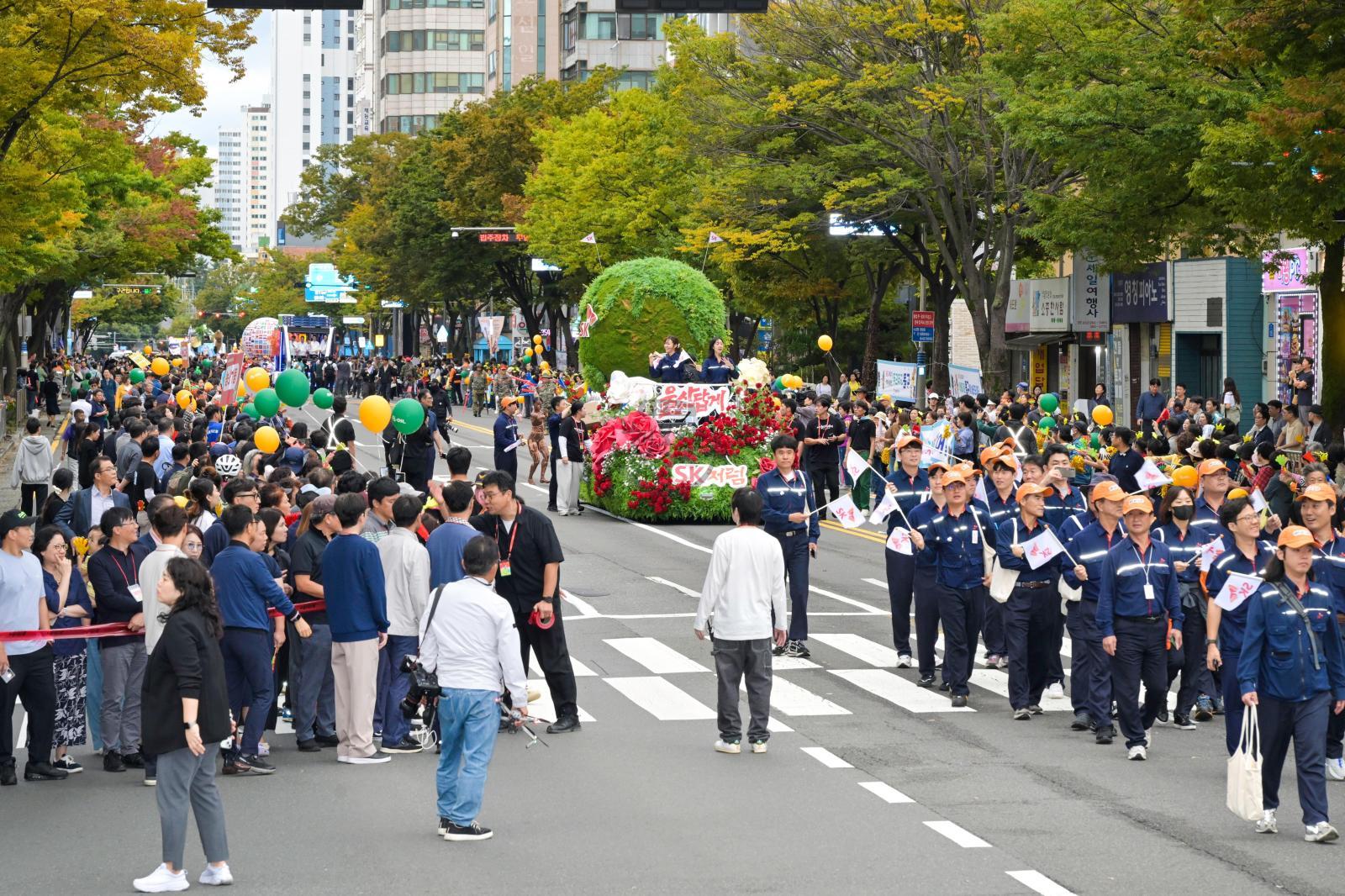 2025년 울산공업축제 퍼레이드 의 사진