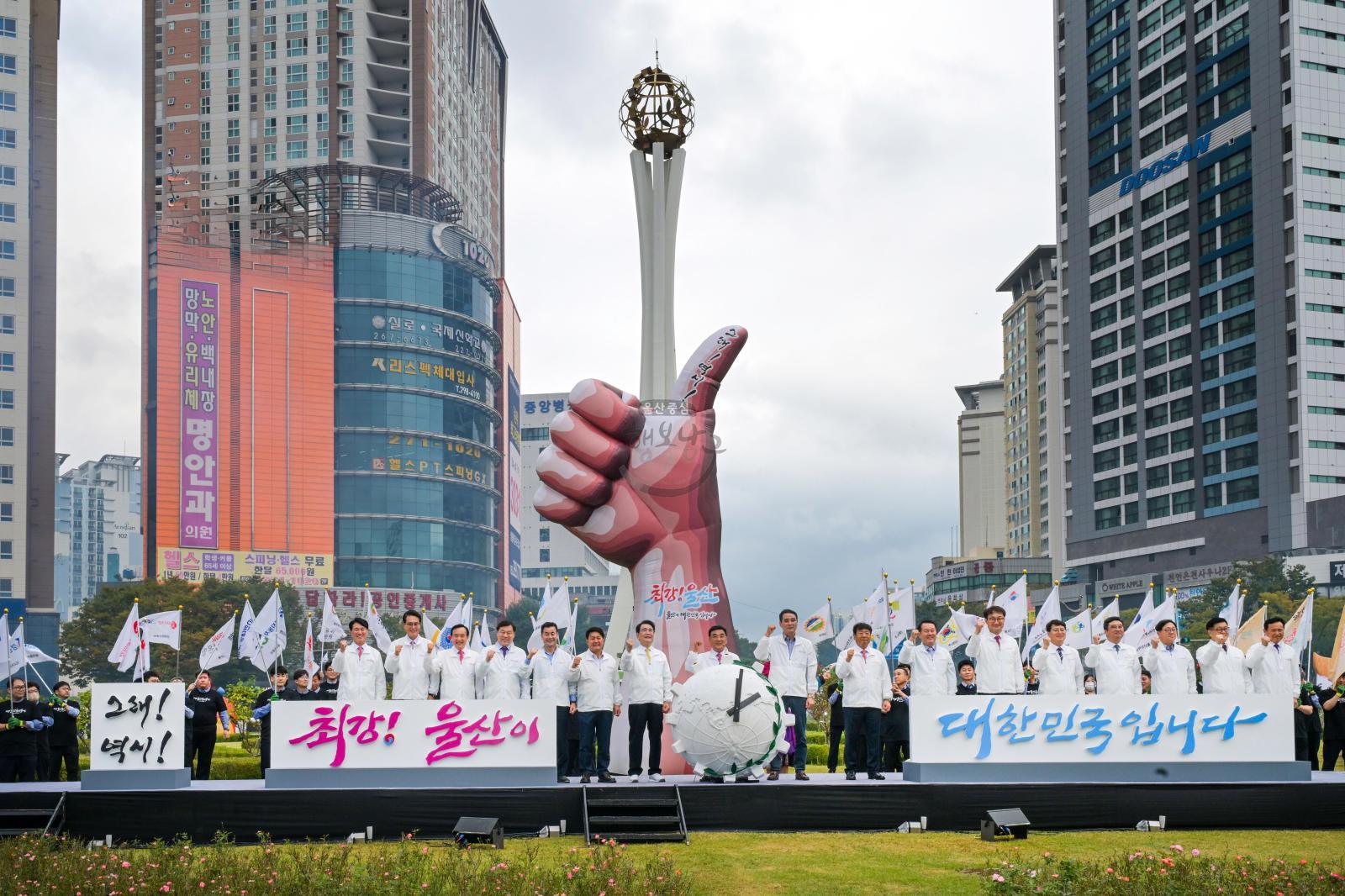 2025년 울산공업축제 퍼레이드 의 사진