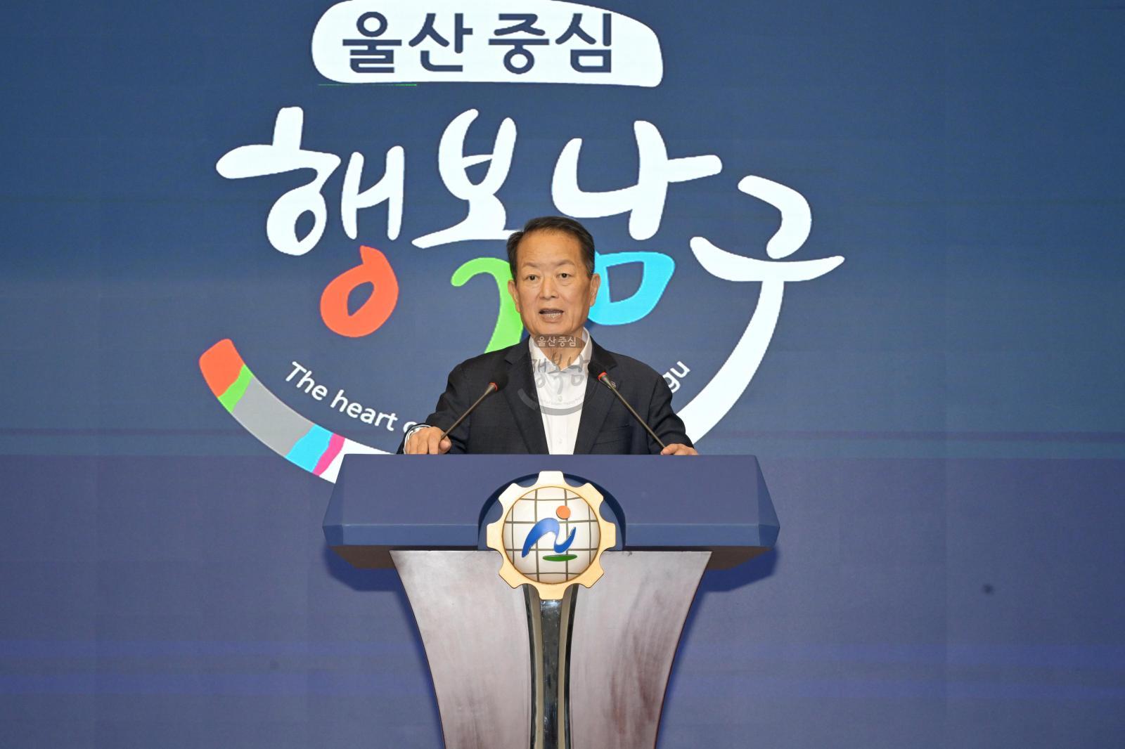 대통령기 제45회 국민독서경진 울산남구예선대회 시상식 의 사진