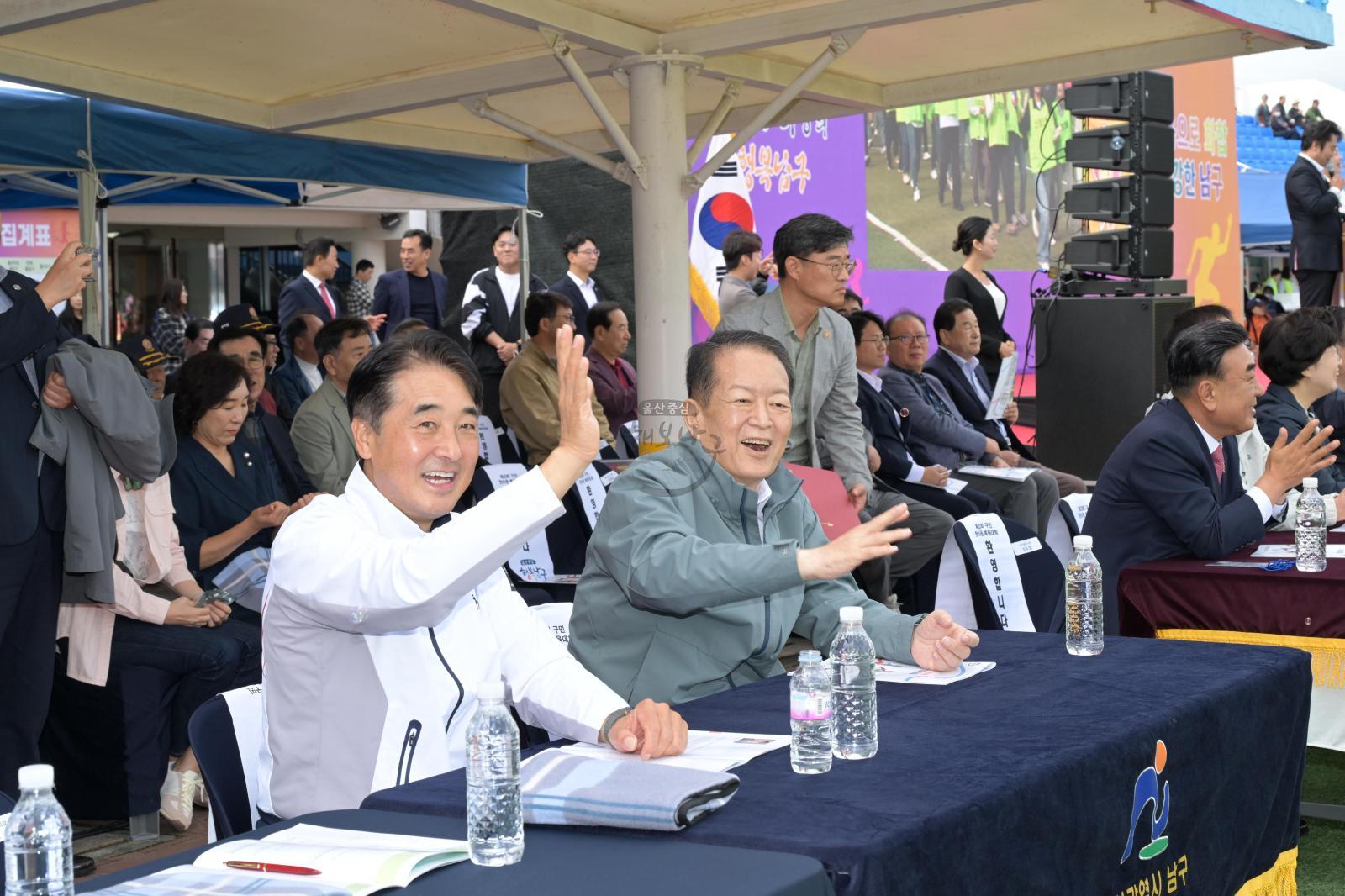 제23회 구민 한마음체육대회 의 사진