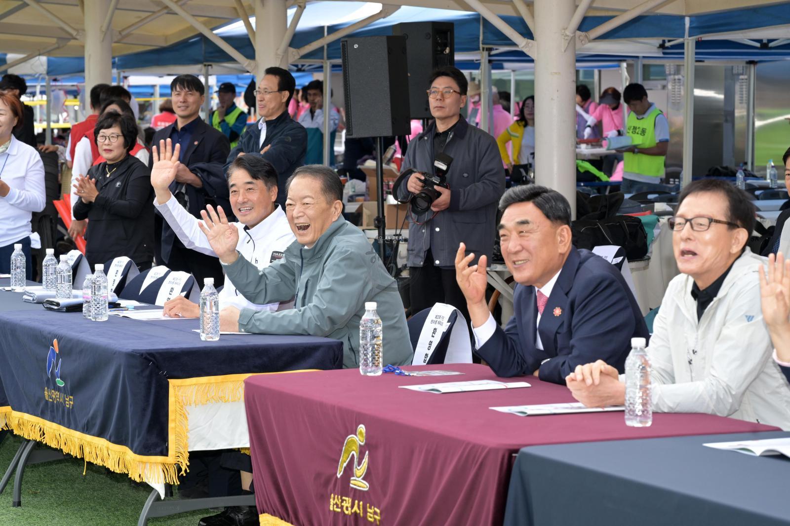 제23회 구민 한마음체육대회 의 사진
