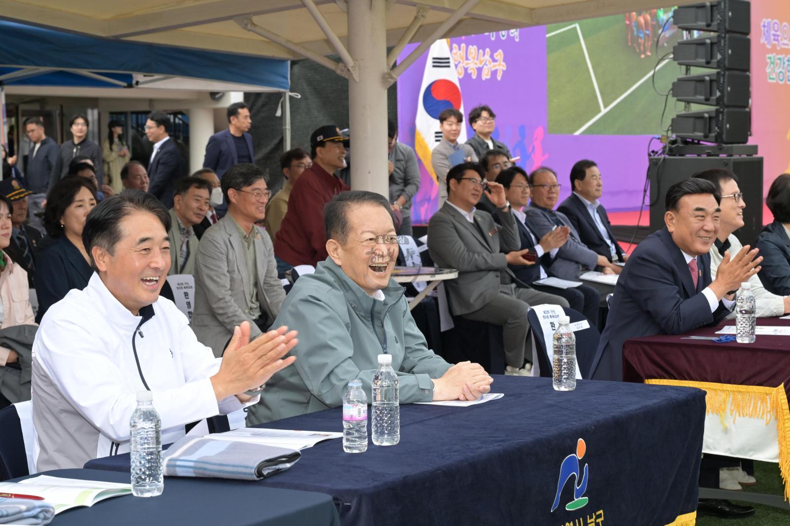 제23회 구민 한마음체육대회 의 사진