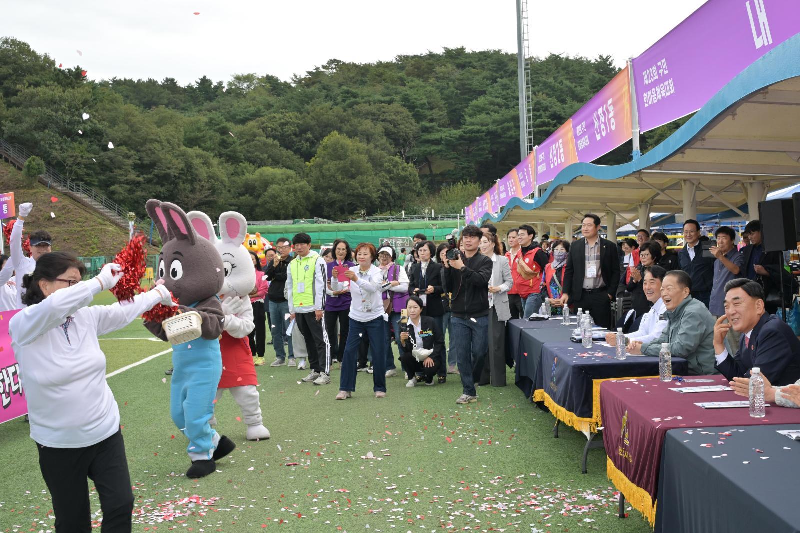 제23회 구민 한마음체육대회 의 사진