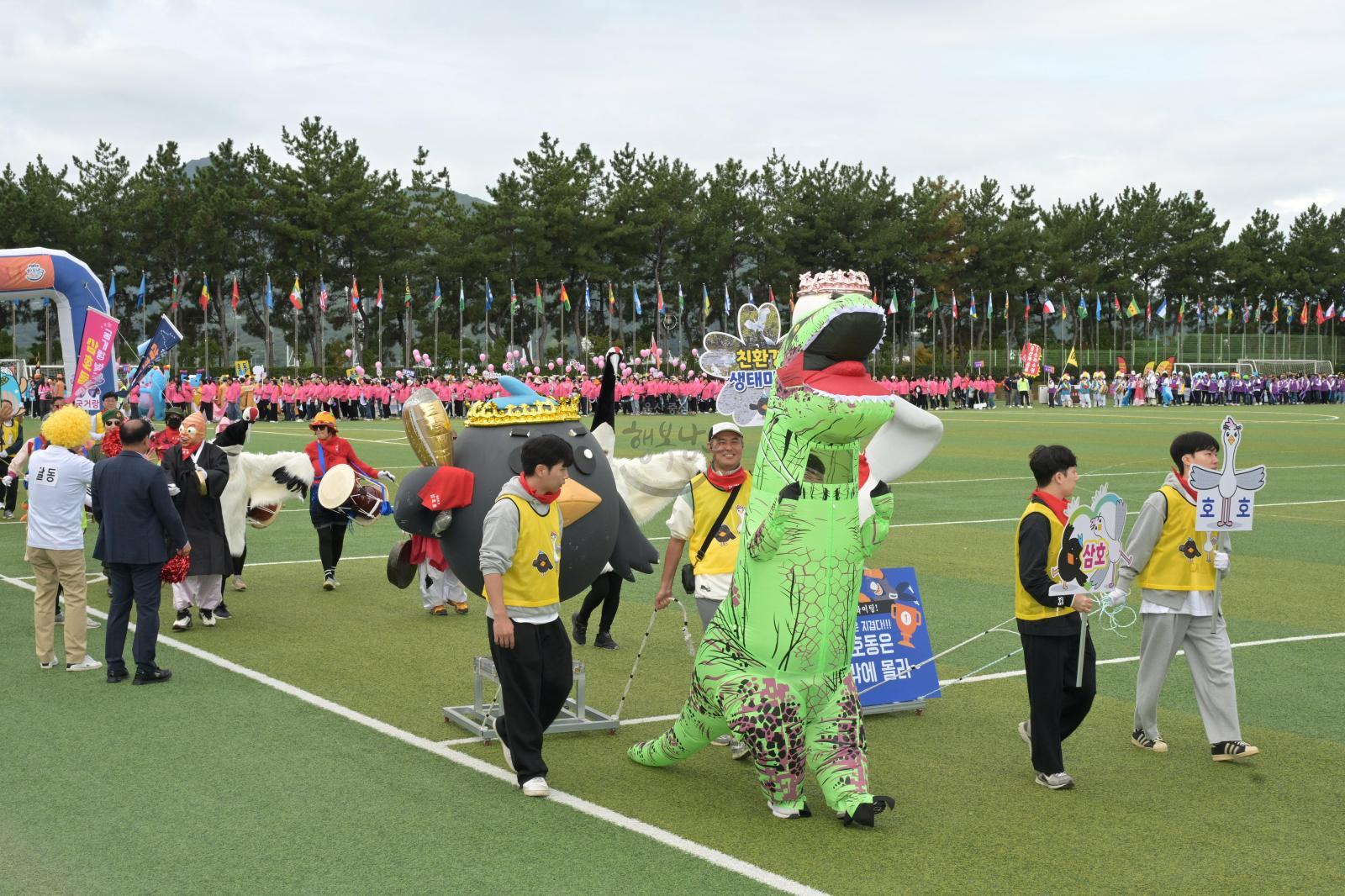 제23회 구민 한마음체육대회 의 사진