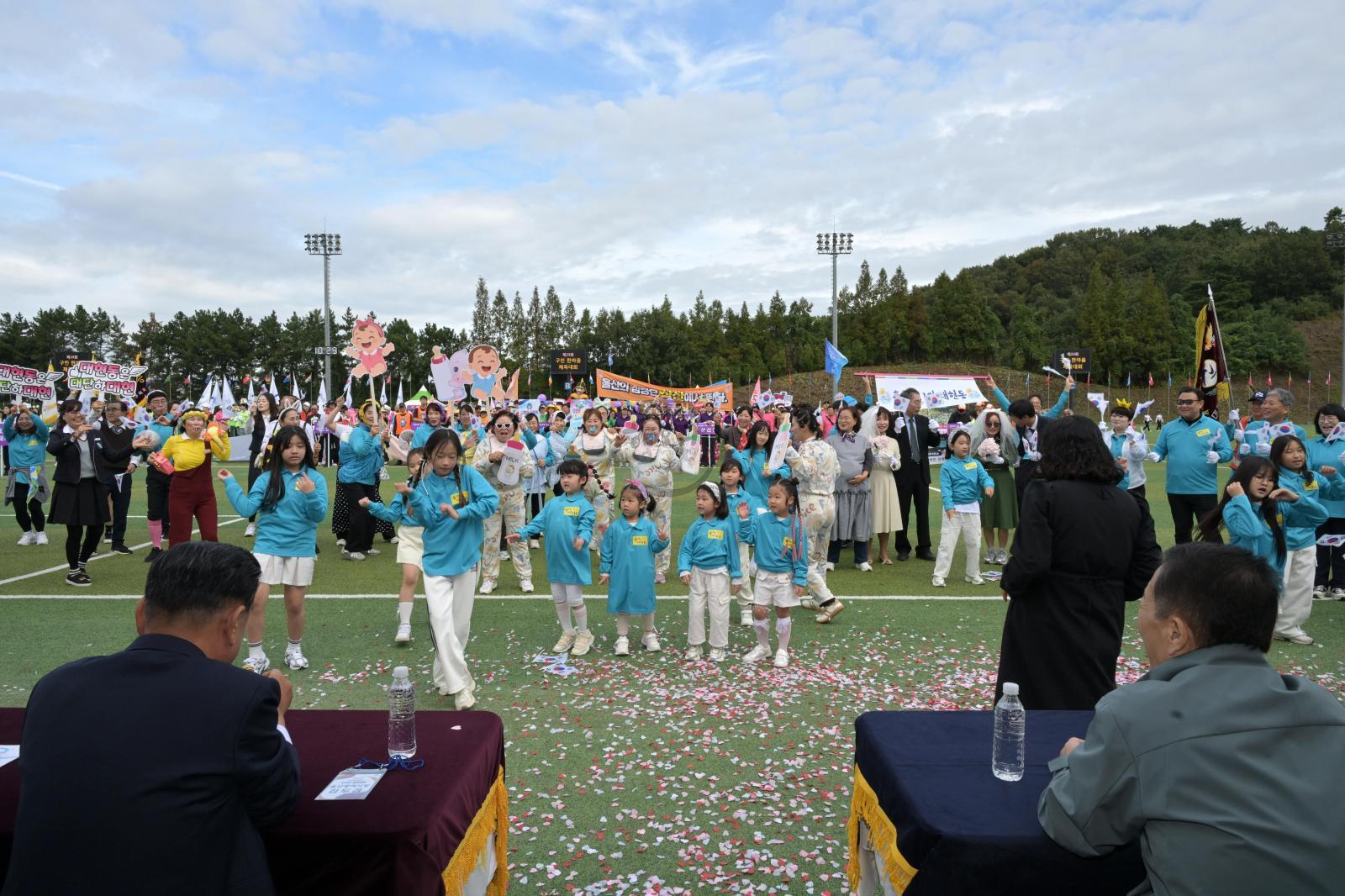 제23회 구민 한마음체육대회 의 사진