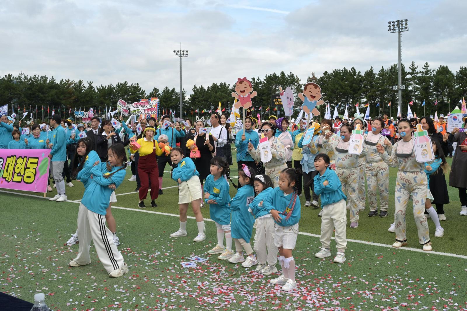 제23회 구민 한마음체육대회 의 사진