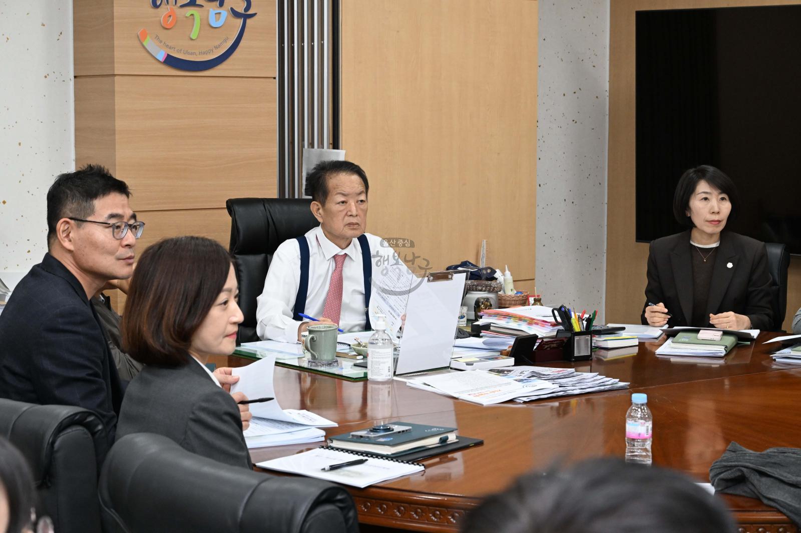 울산 개운포 경상좌수영성 종합정비계획 수립 용역 착수보고회 의 사진